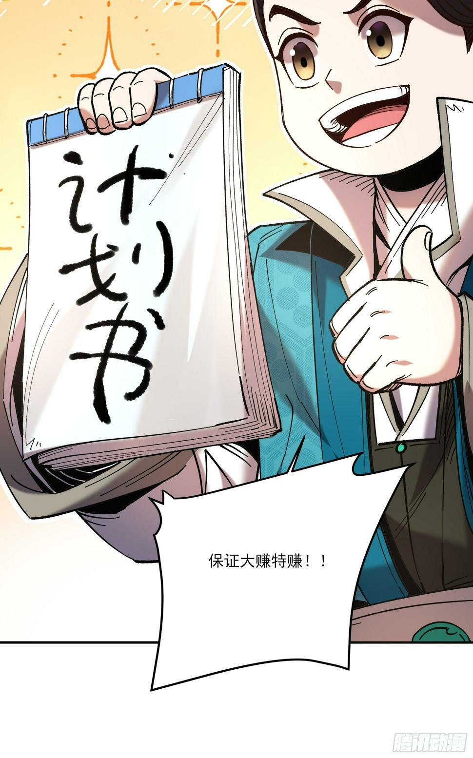27.雀神潜质39