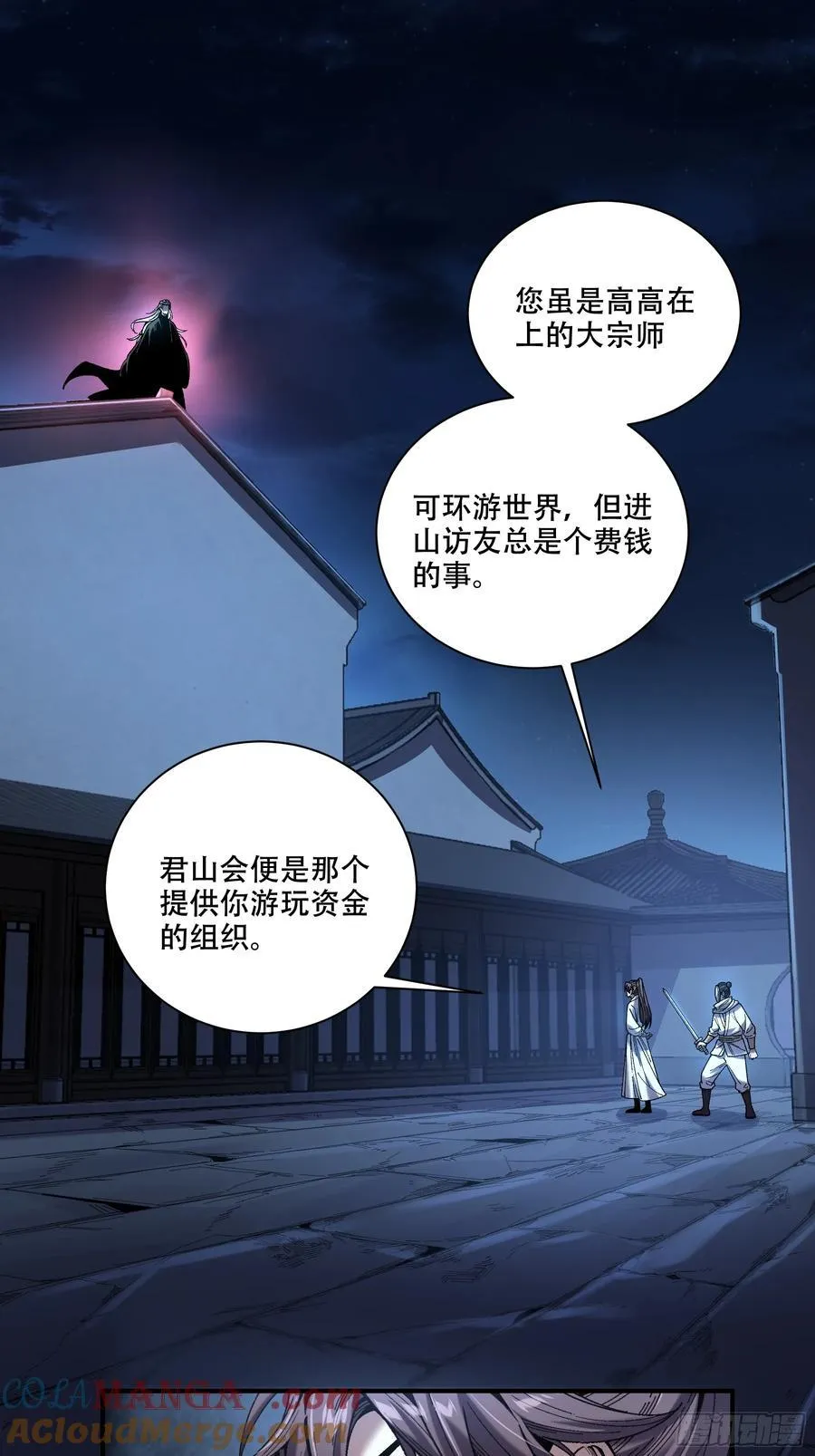125.叶流云22