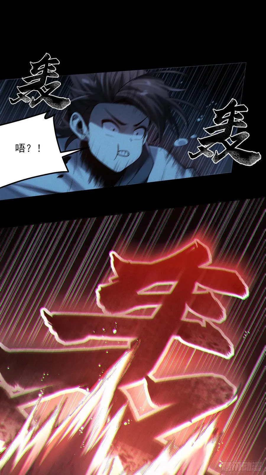 151.屏住呼吸8
