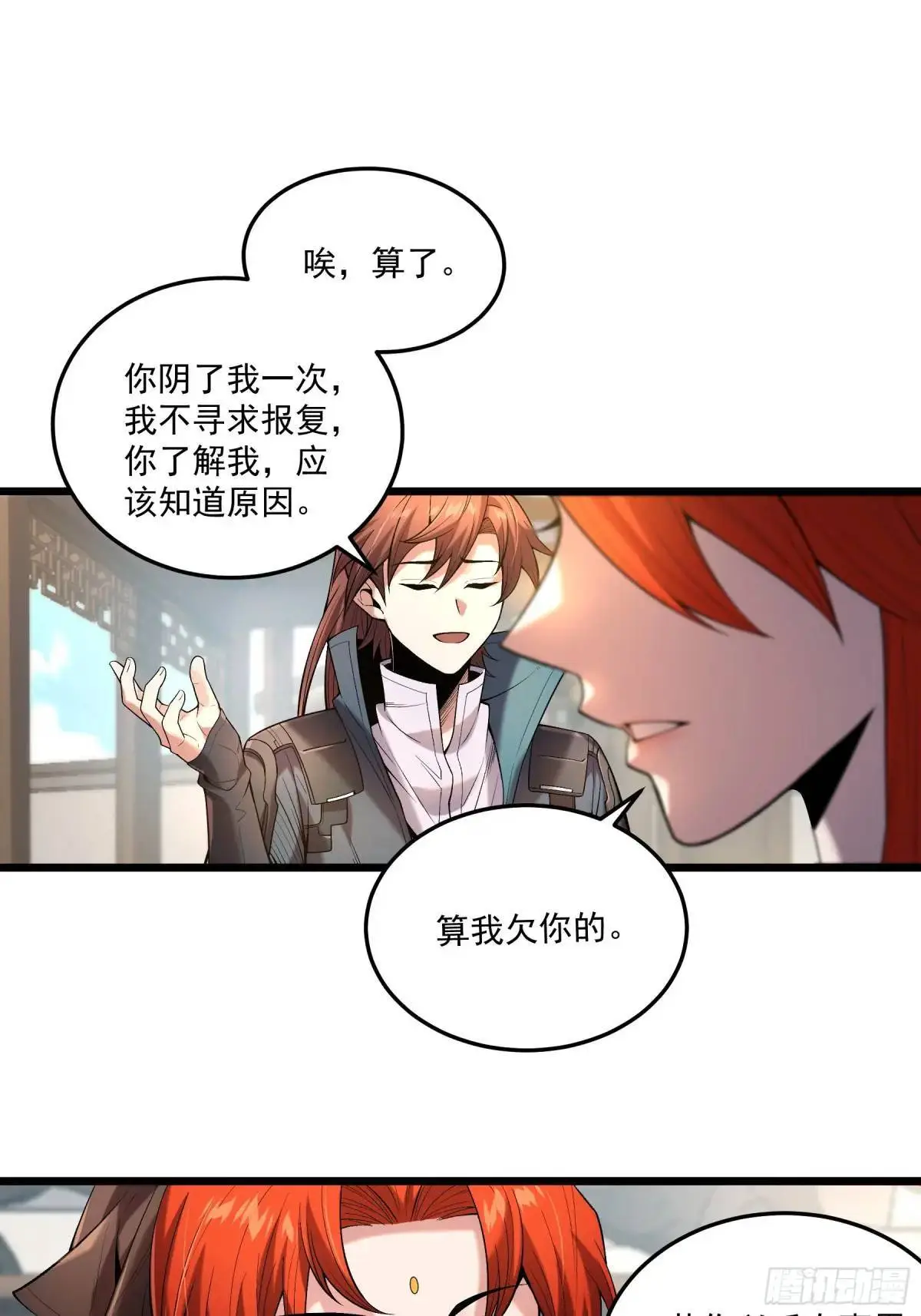 95.庄墨韩14