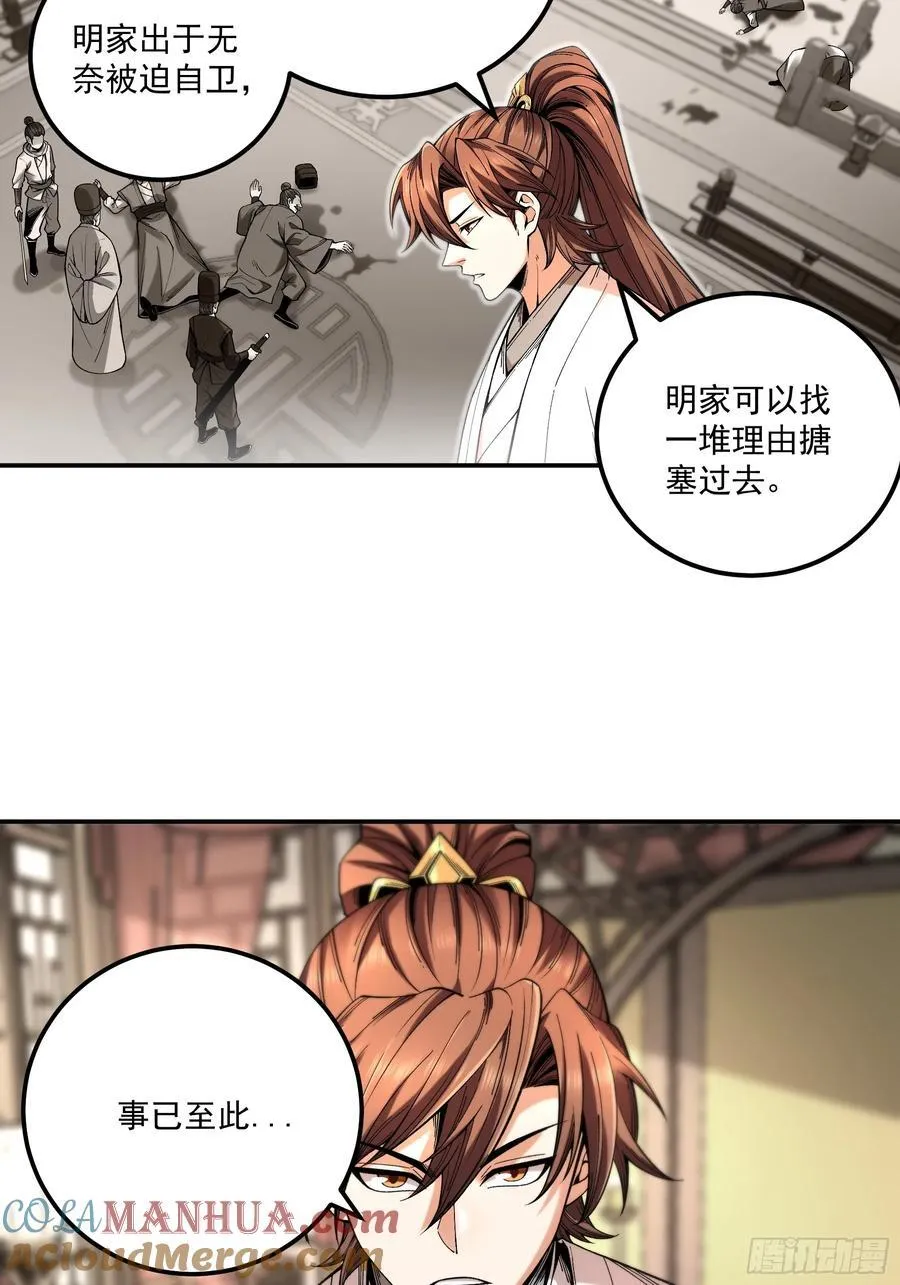 116.明天干你10