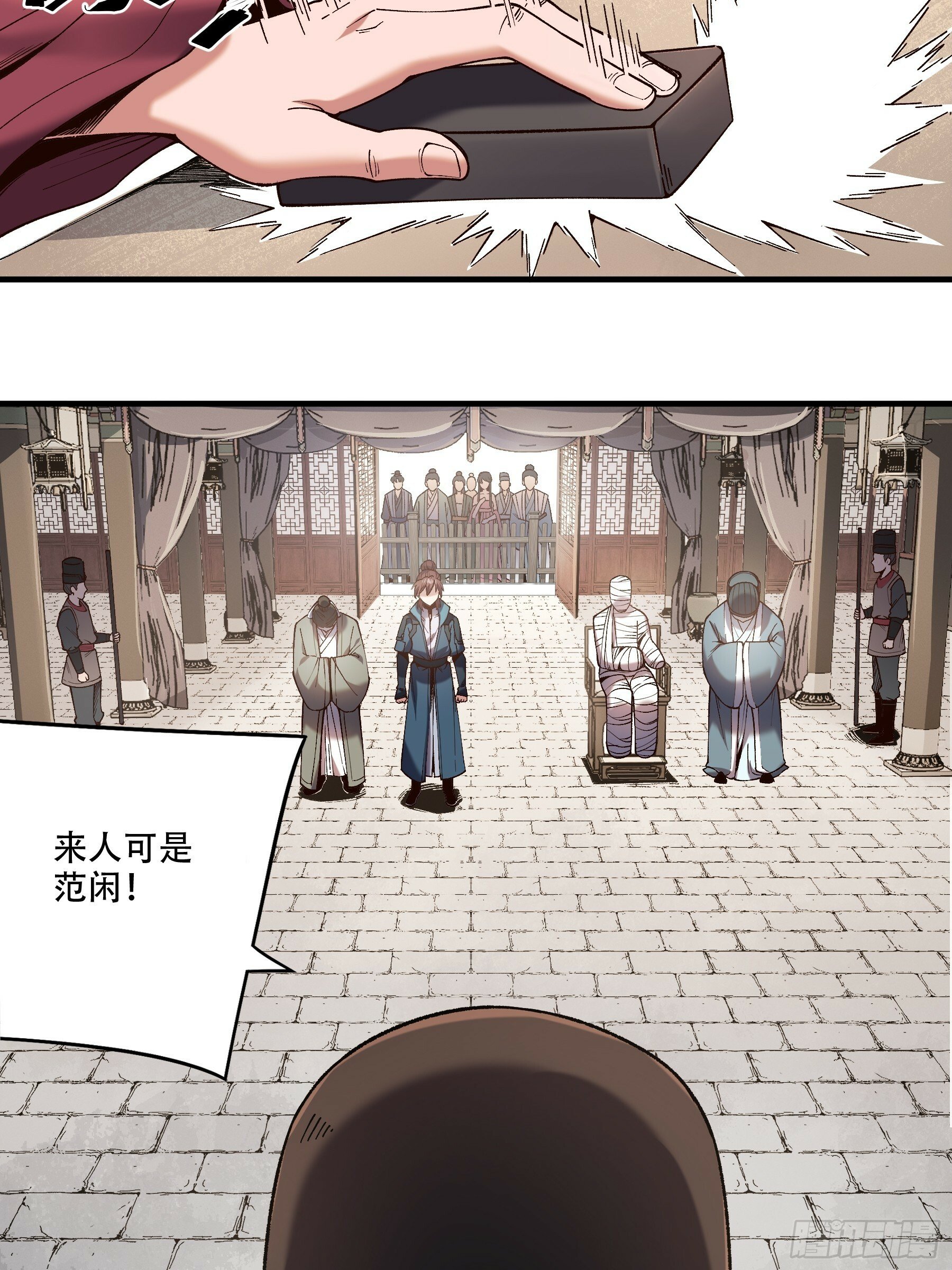 34.官司临头12