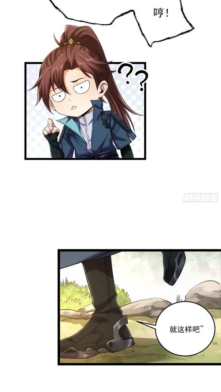 80.上京24