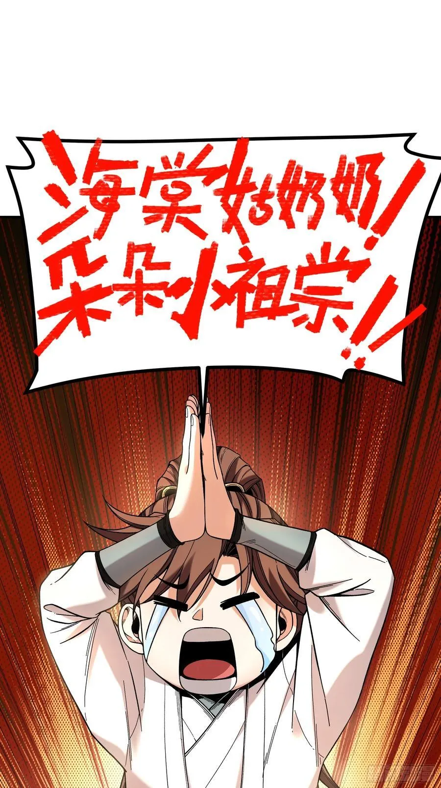 118.普通朋友19