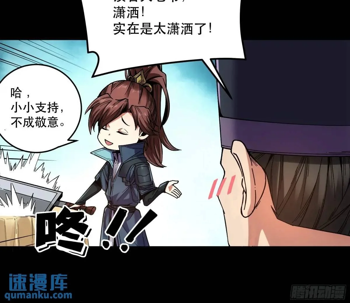 95.庄墨韩39
