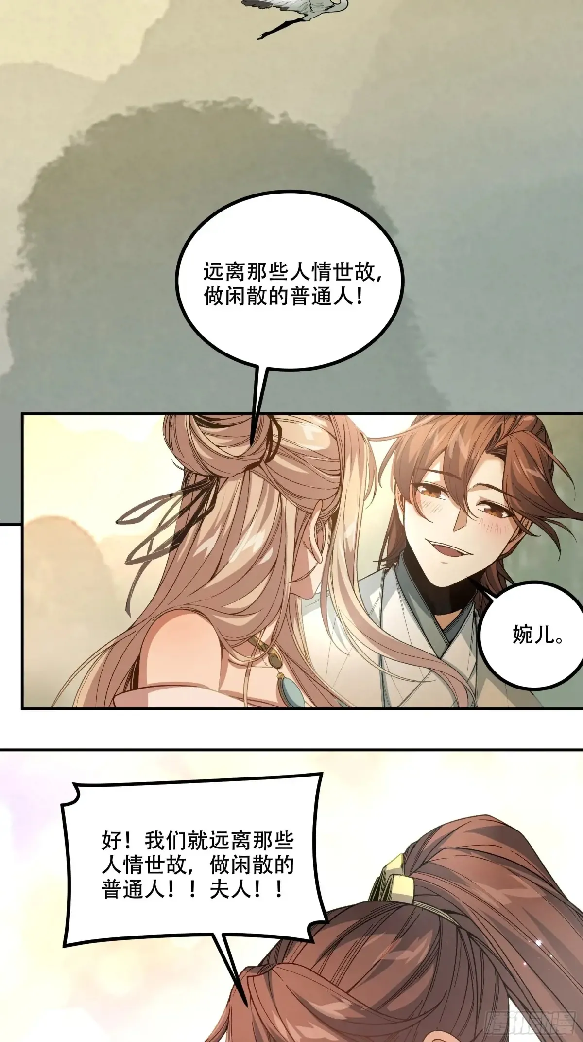 138.告老还乡29
