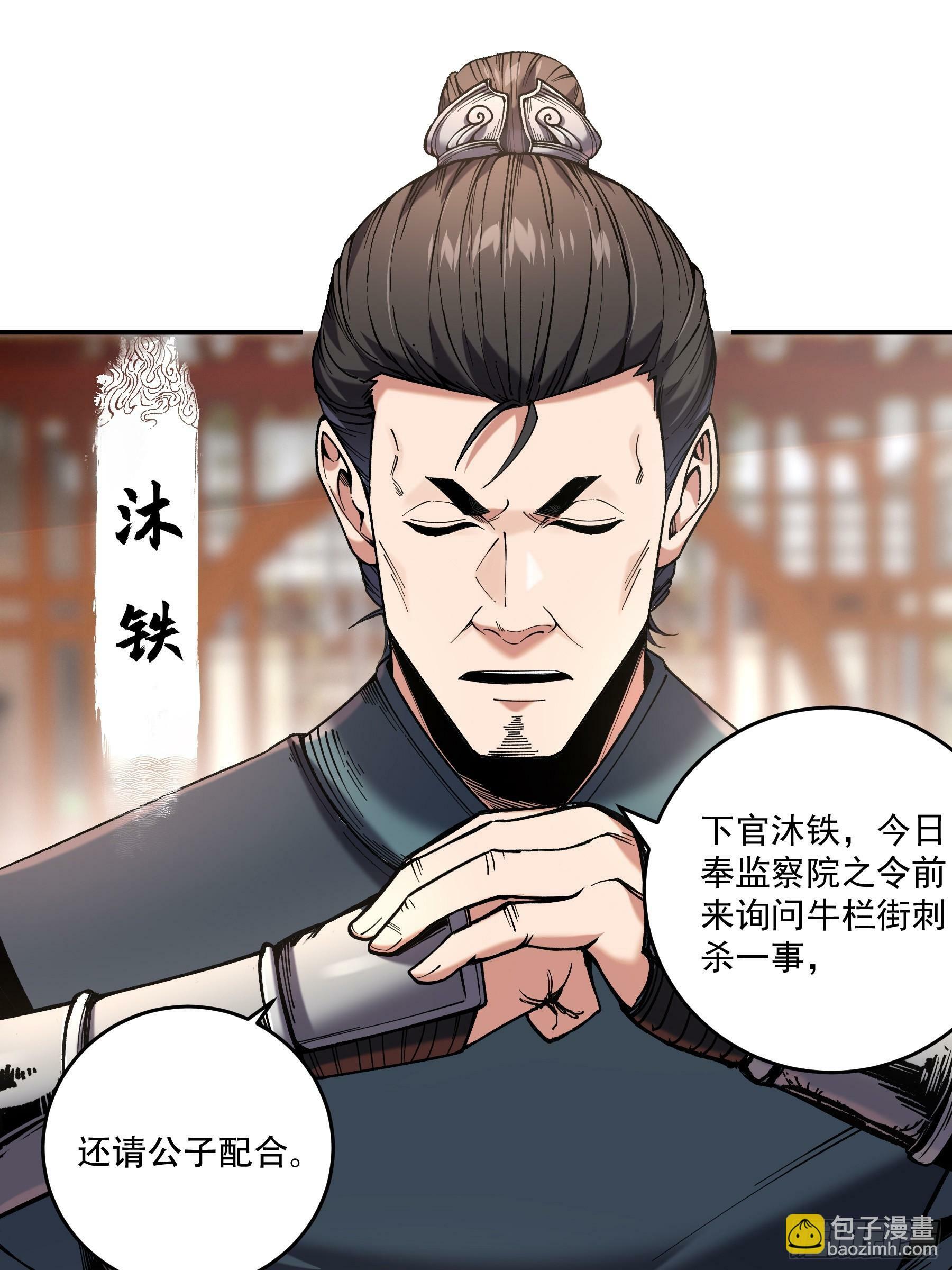 45.劫后余生2