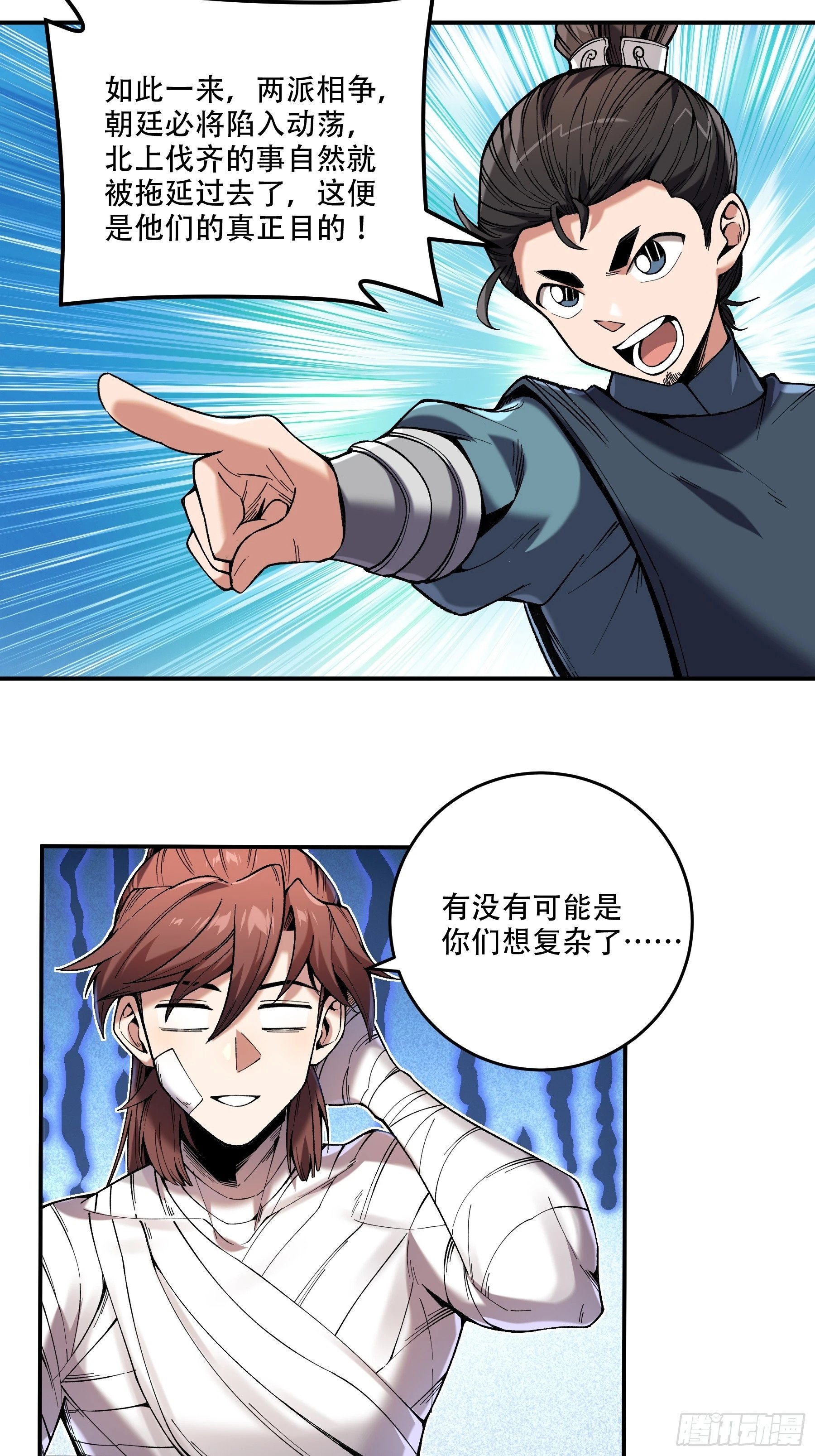 45.劫后余生23
