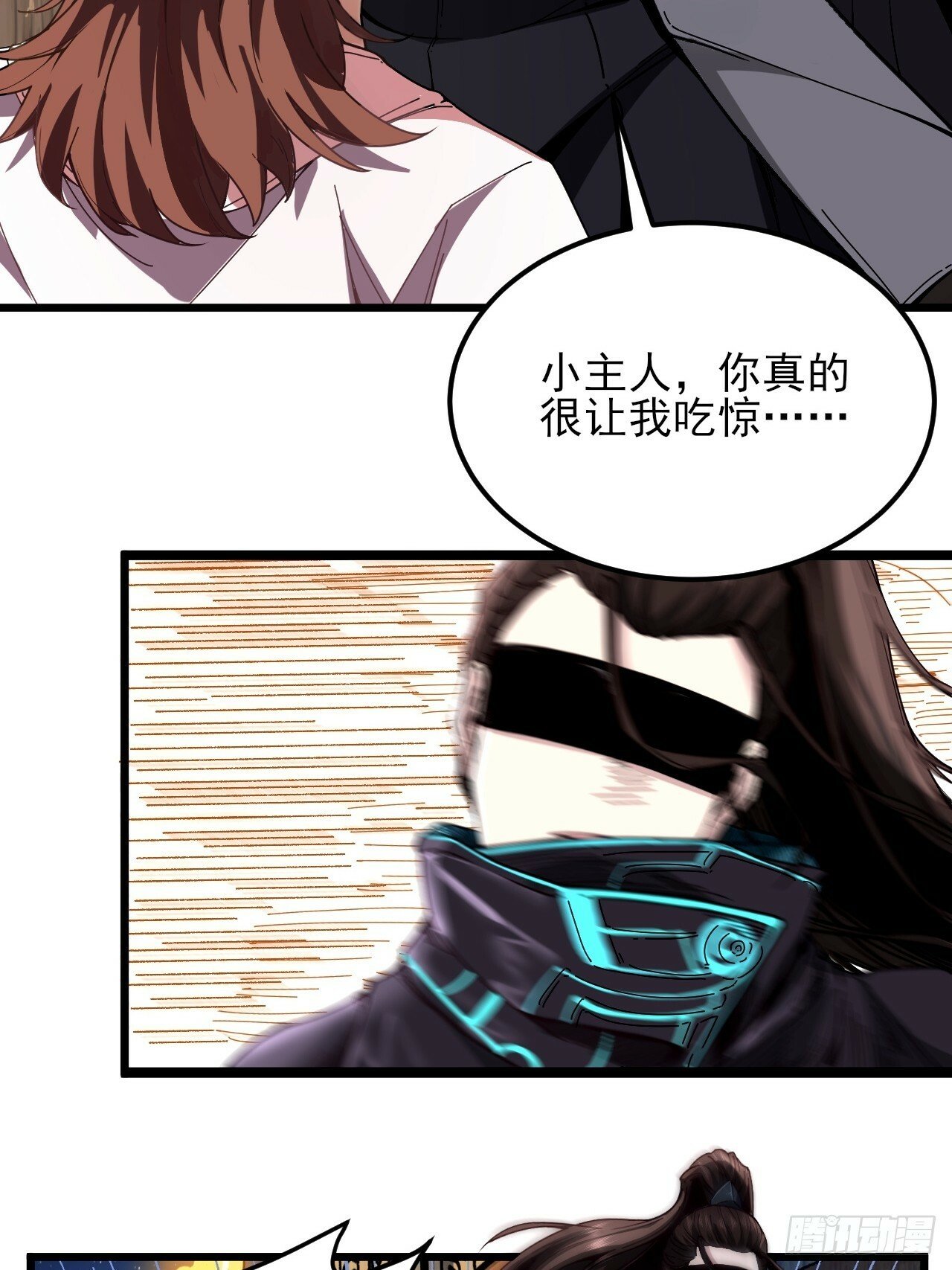 5.自己人6