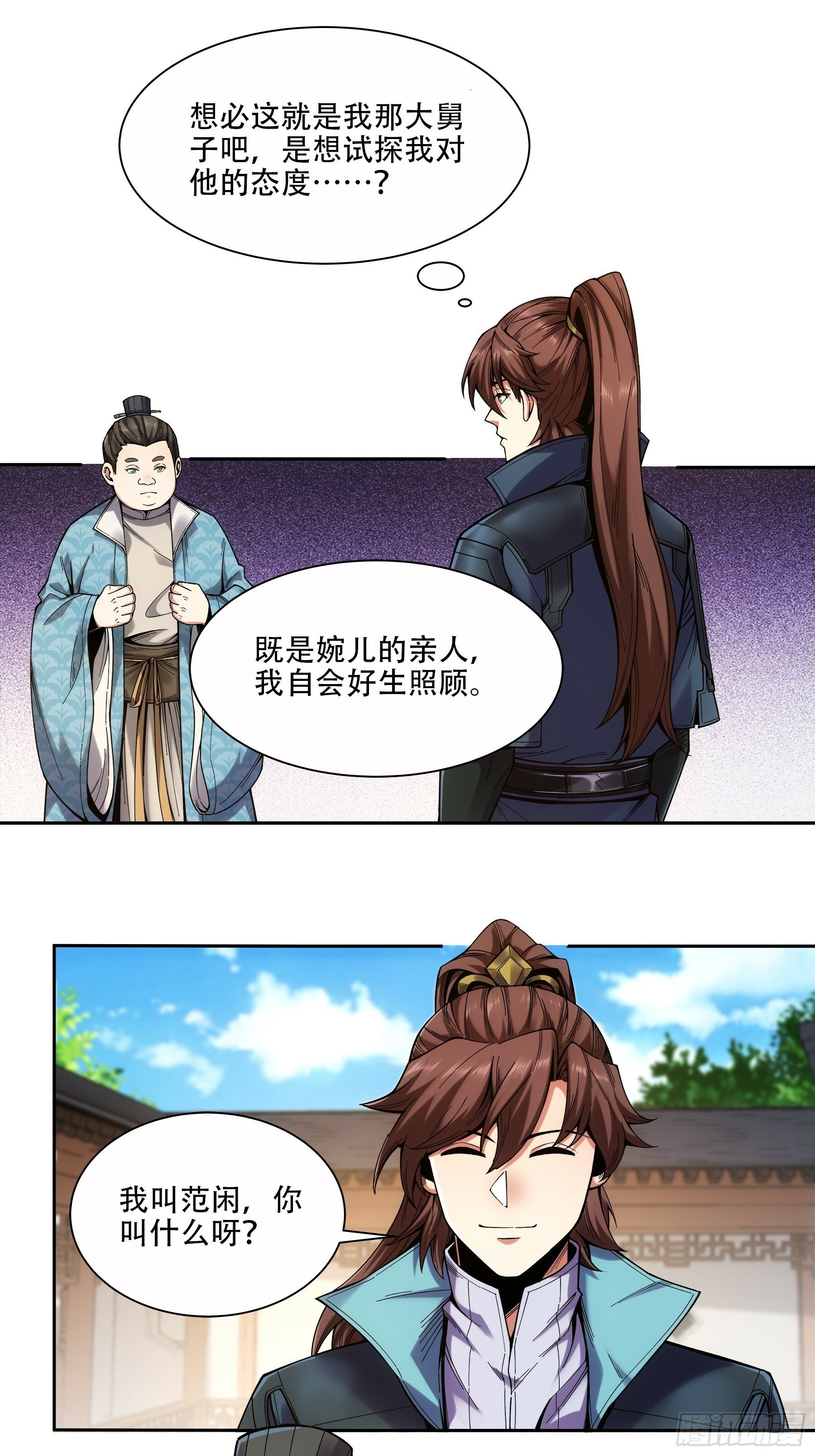 55.快乐的大宝5