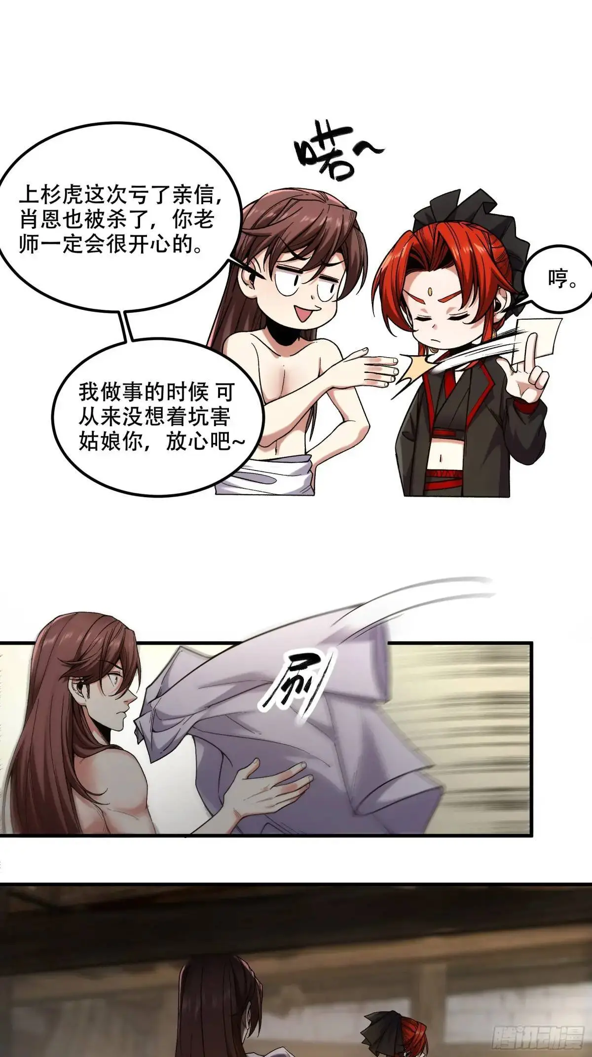 93.我们的恩怨28