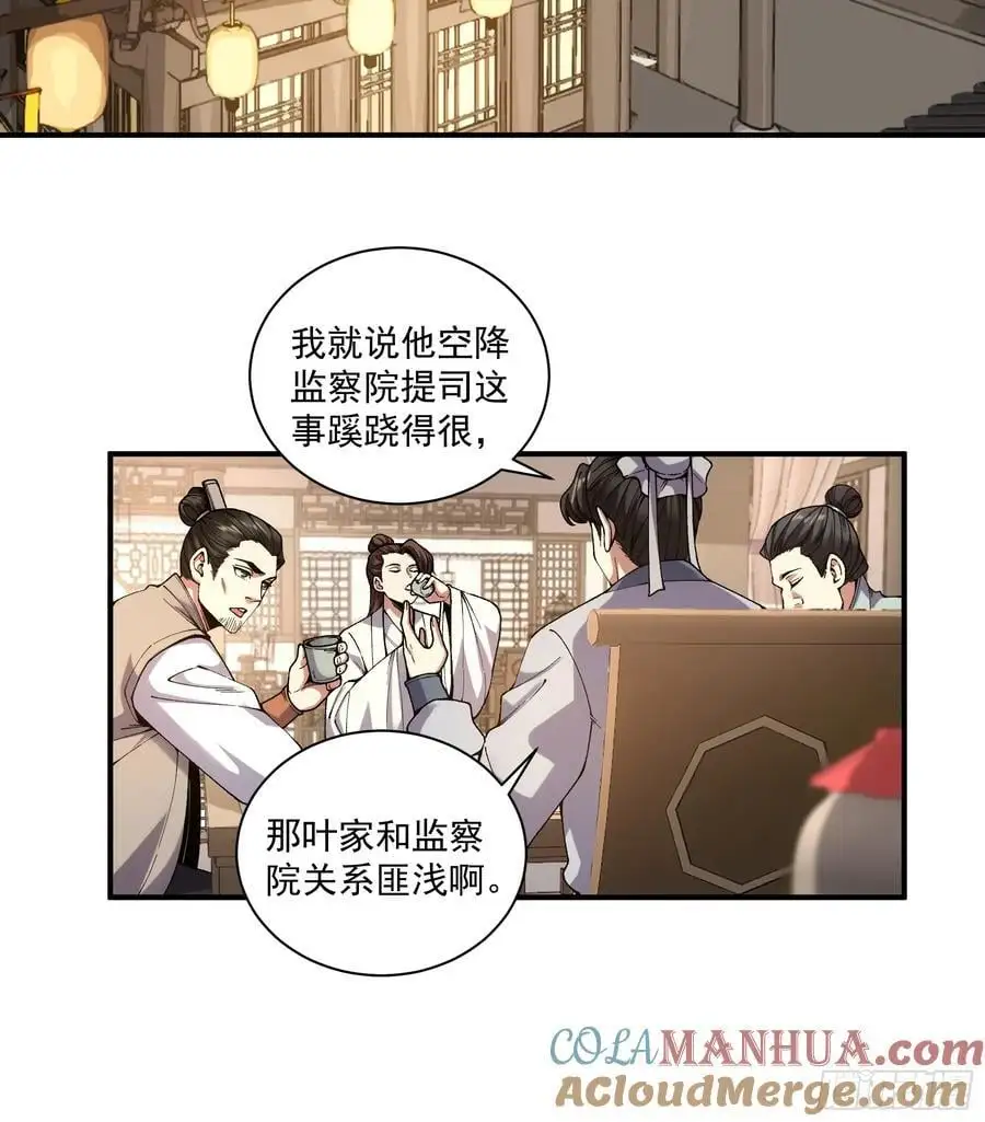 109.多了个兄弟26