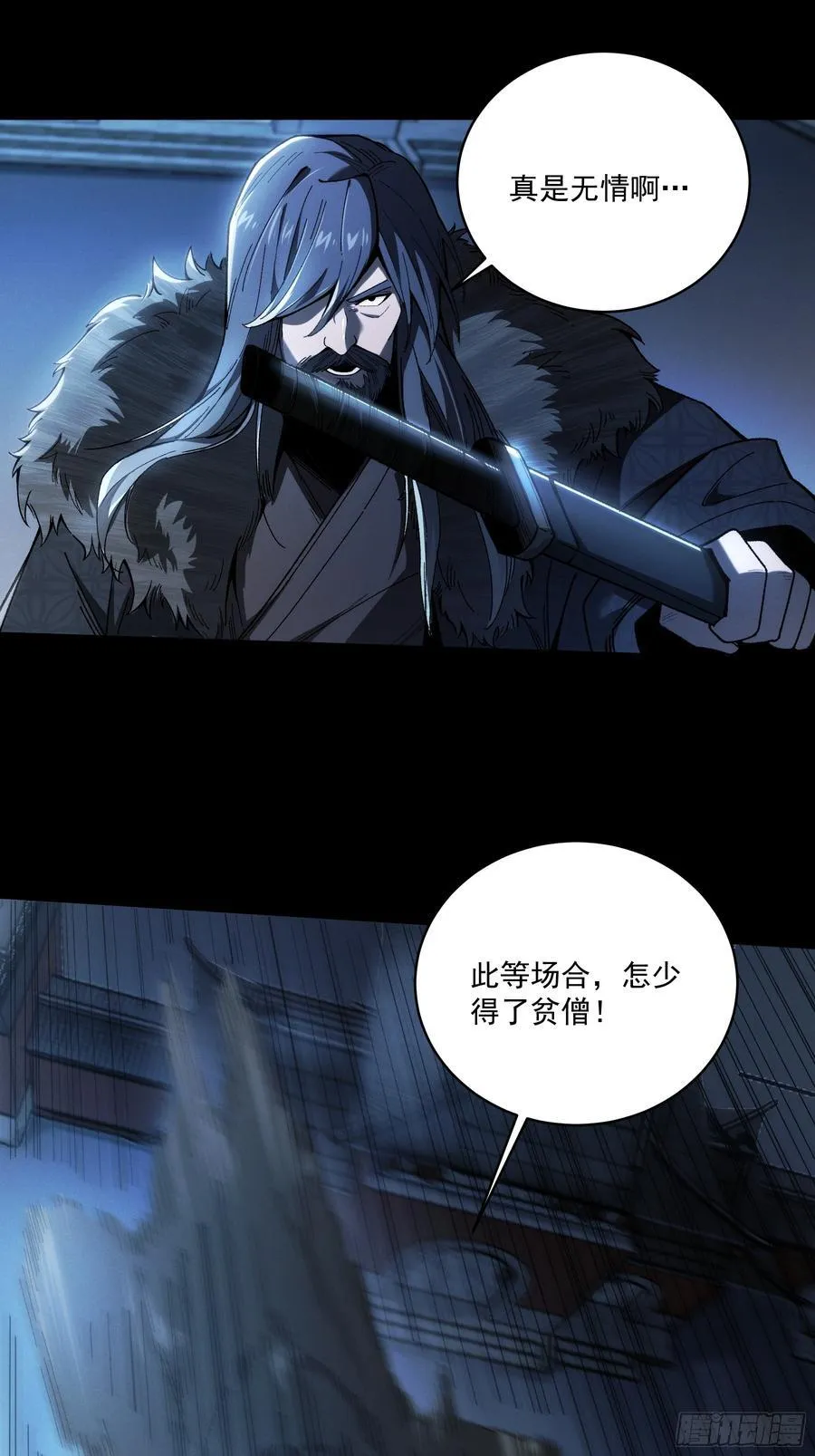 155.大战开始14