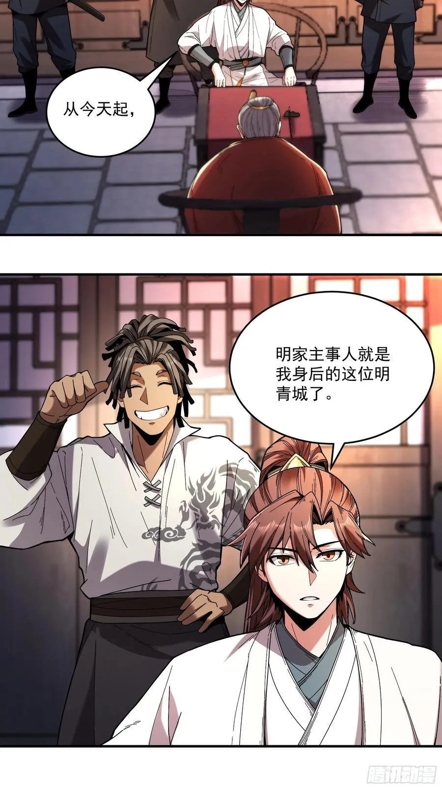 124.君山会19