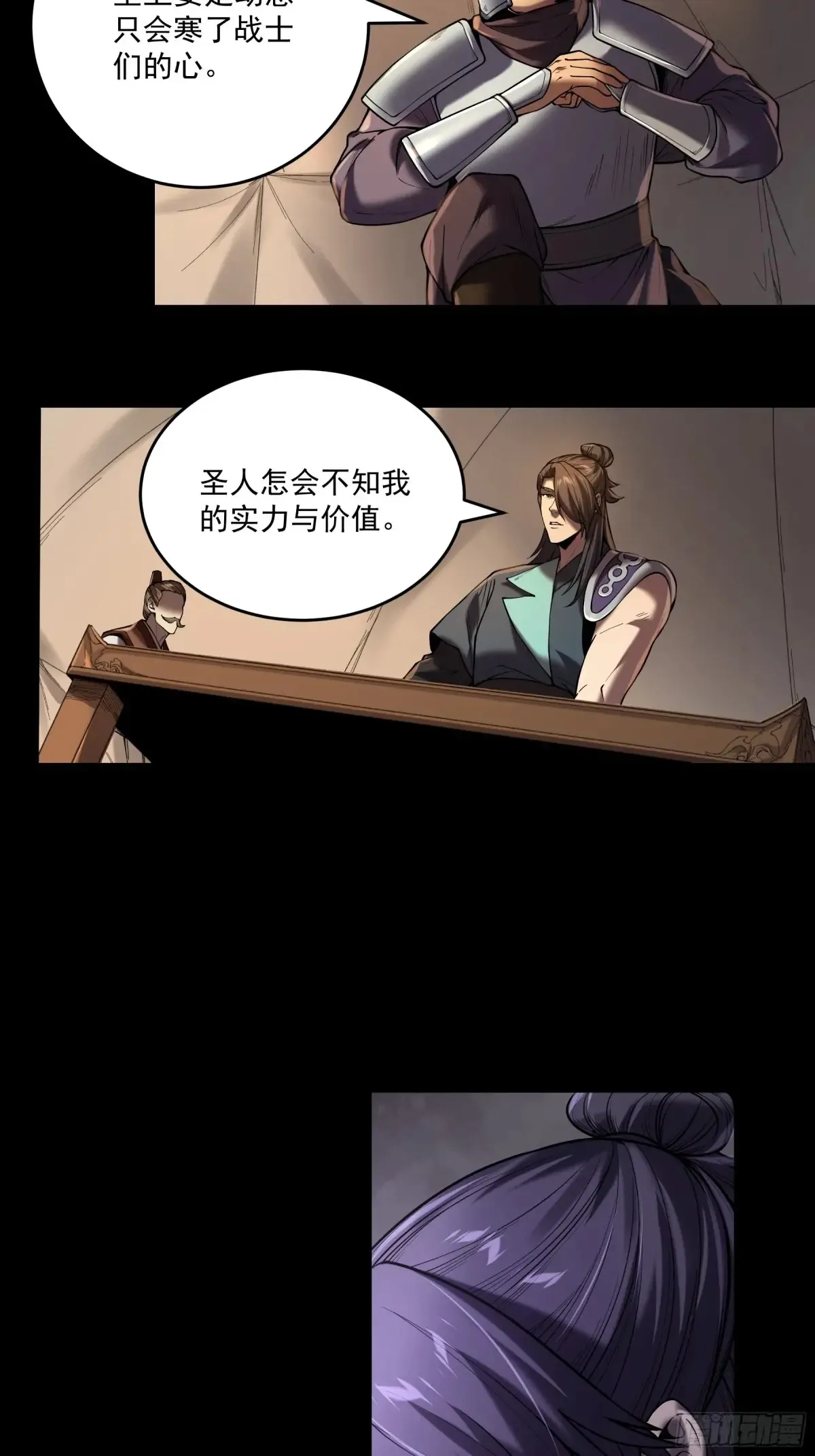 143.只为那一人22