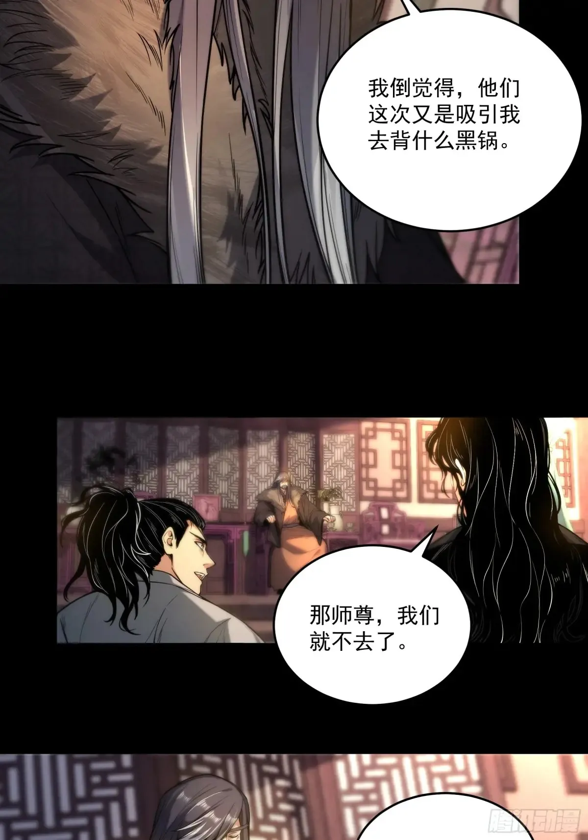 142.请君入瓮22