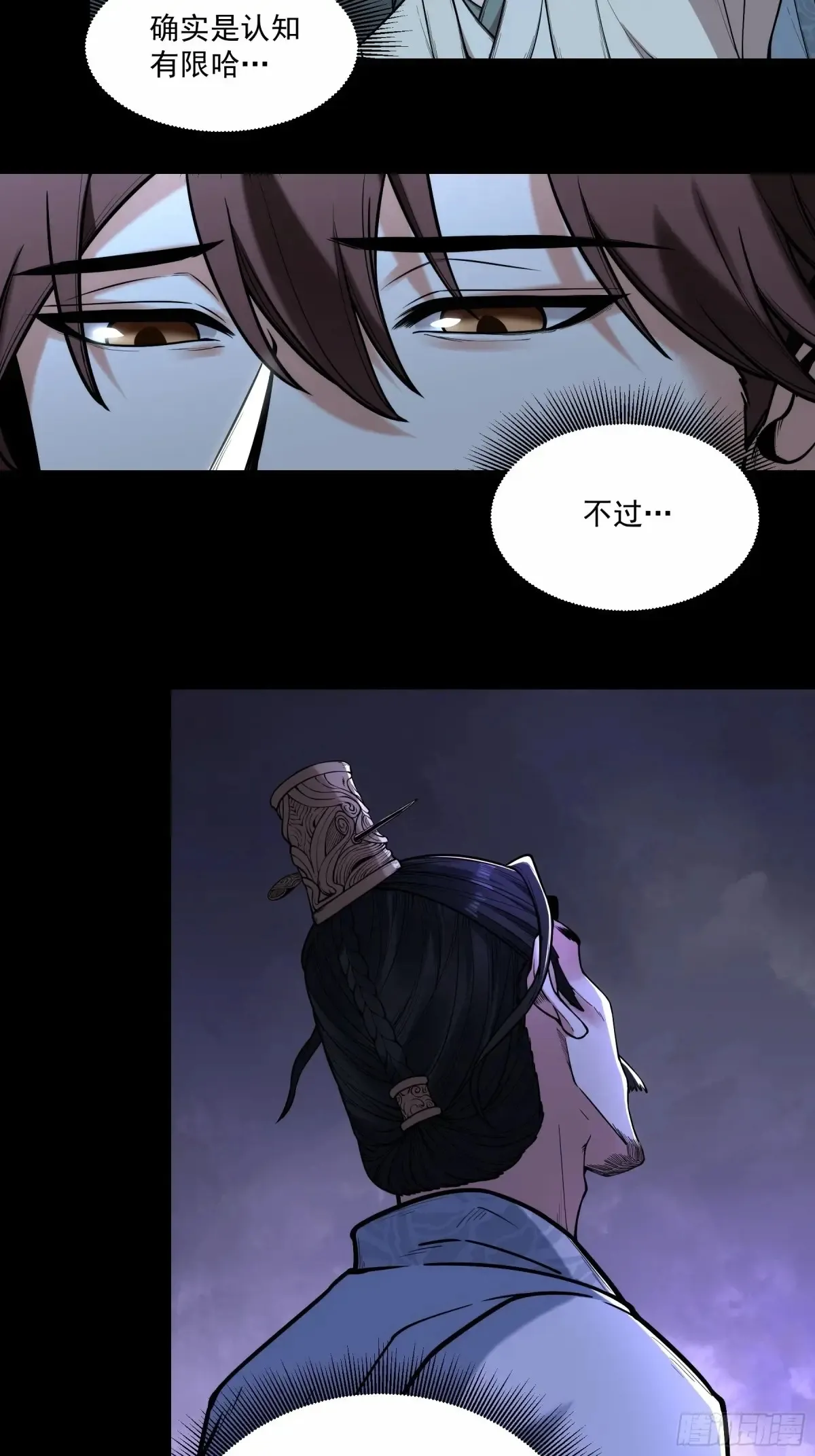 142.请君入瓮14