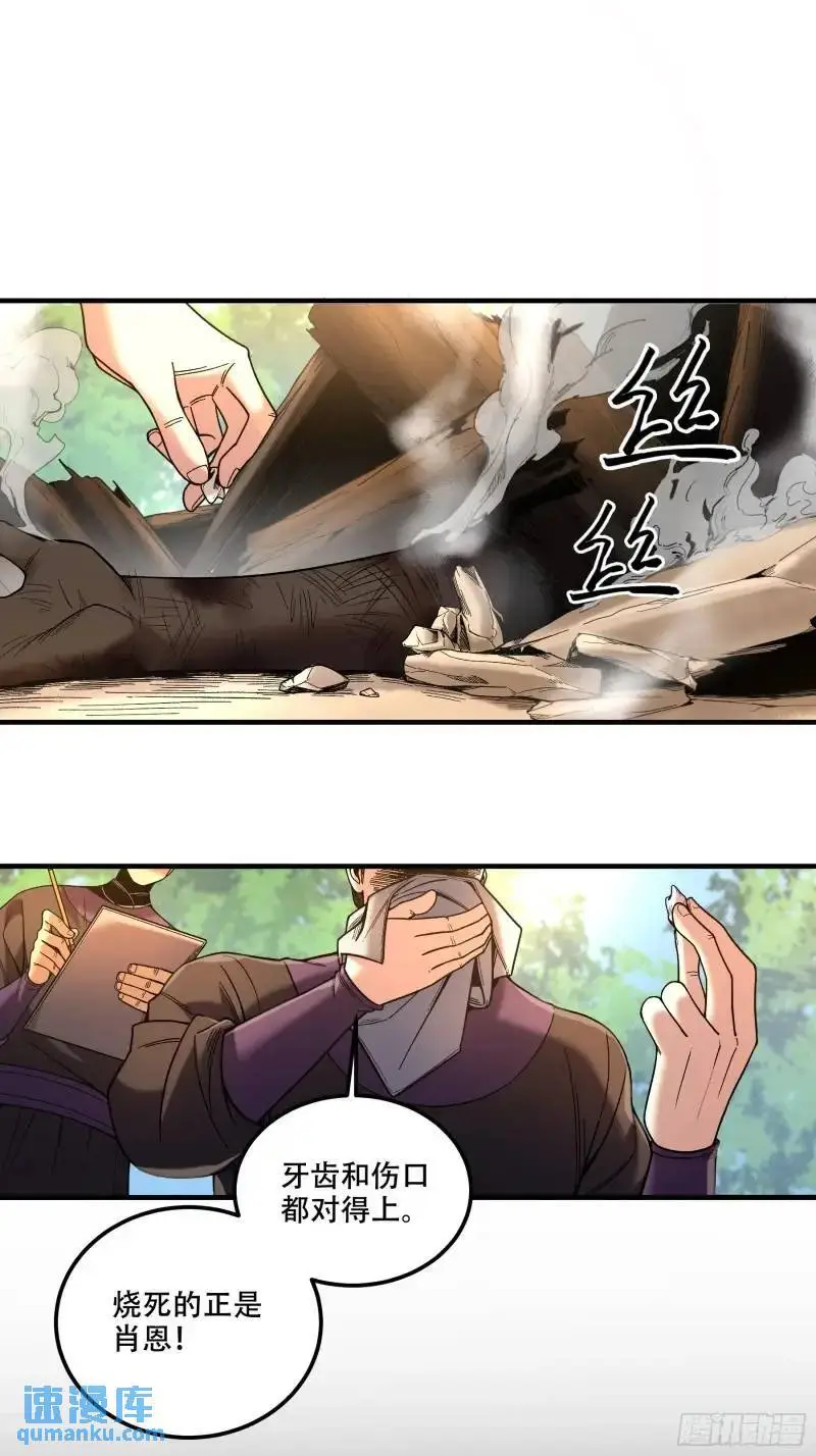 88.两面夹击23