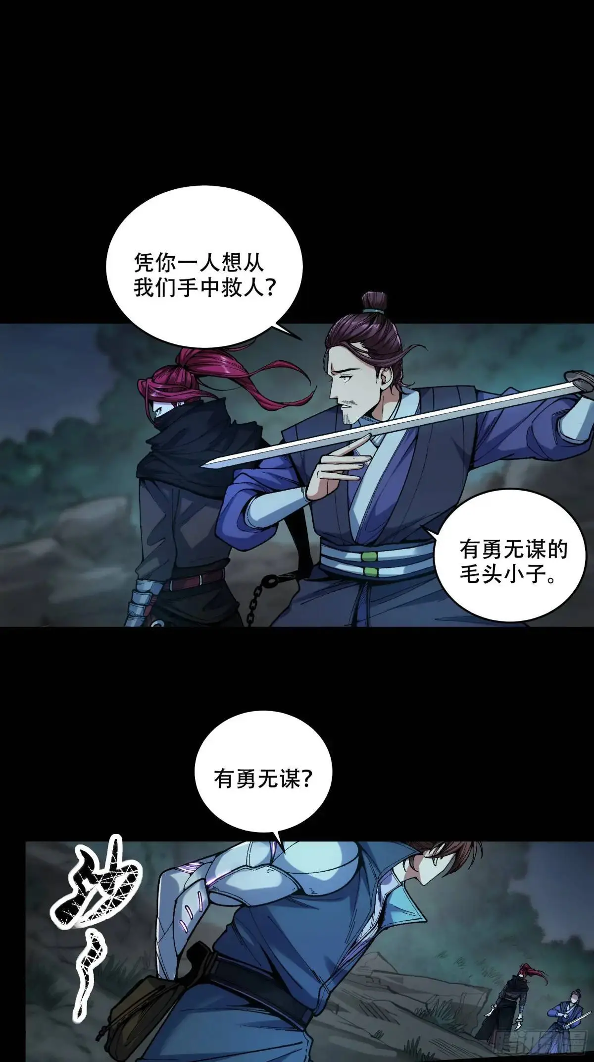 89.给你来一炮20