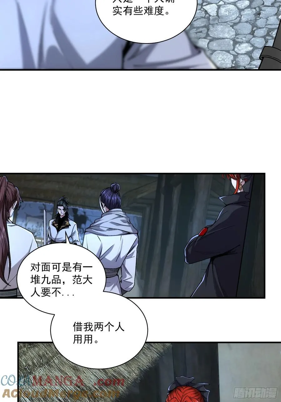 121.开战4