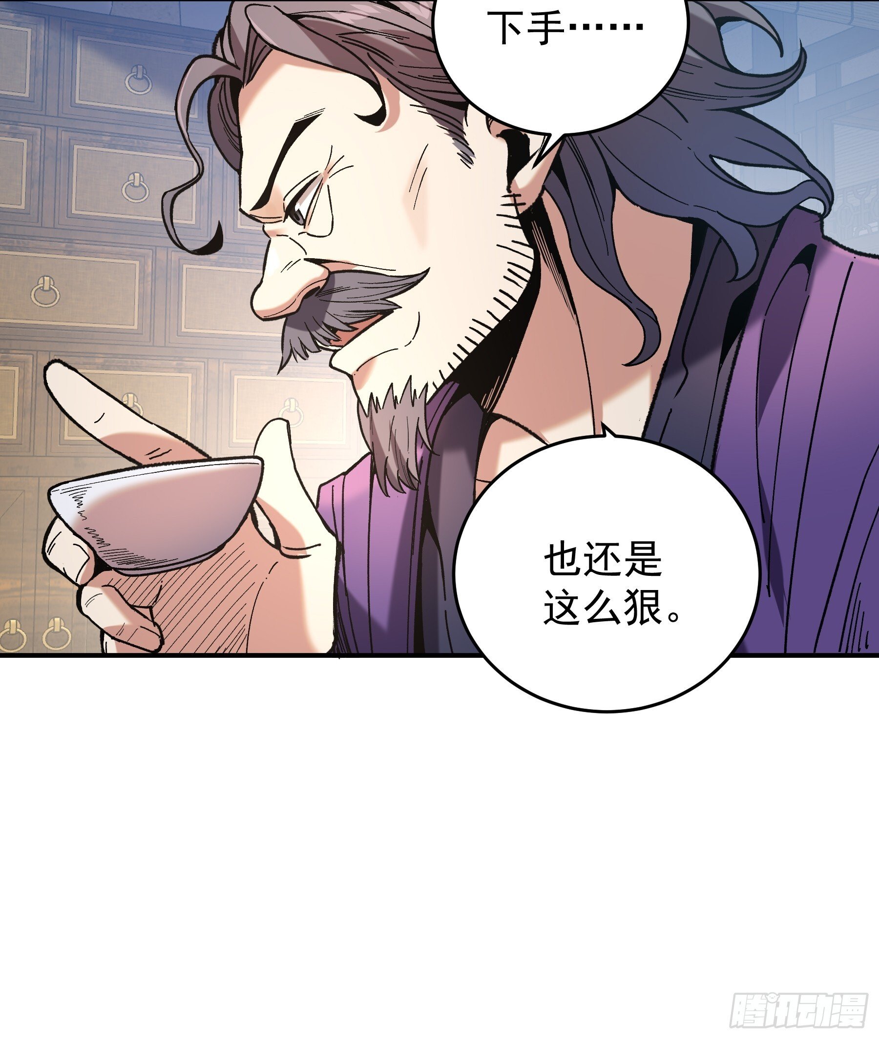 71.十里红妆48