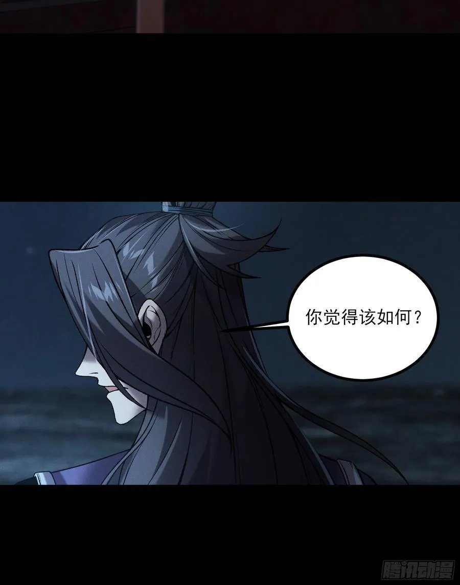 152.许茂才19