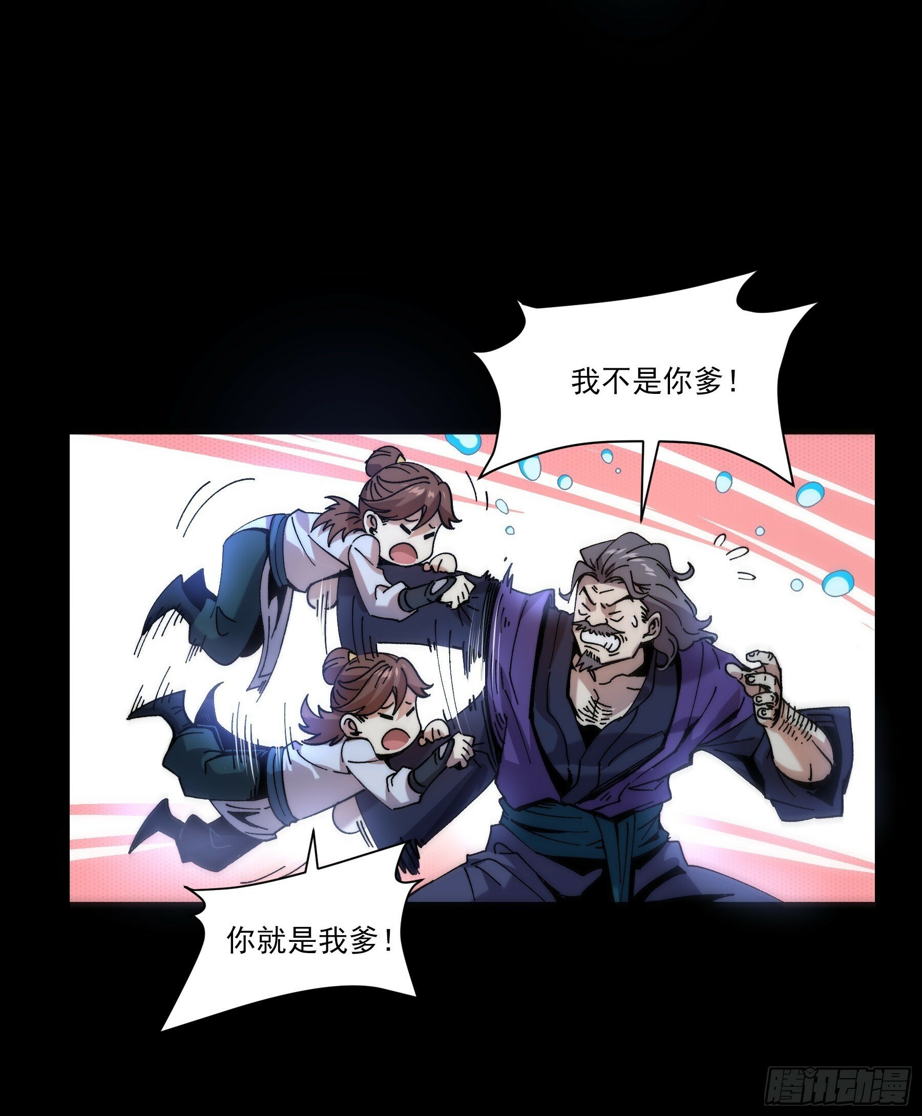 4.深夜来客14