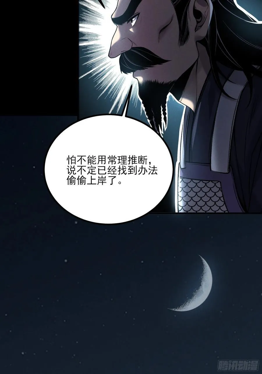 152.许茂才17