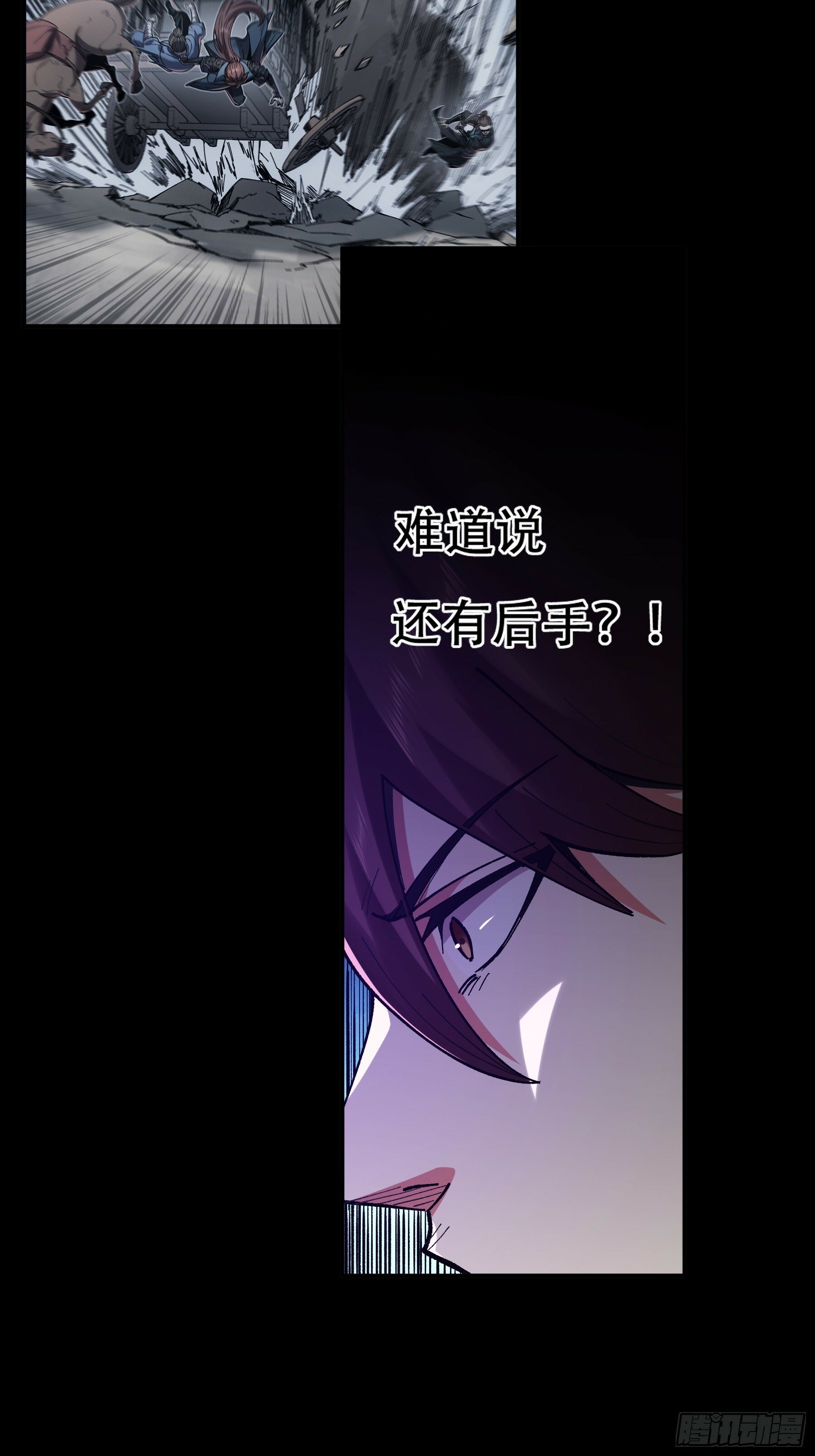 44.牛栏街少年杀人事件19