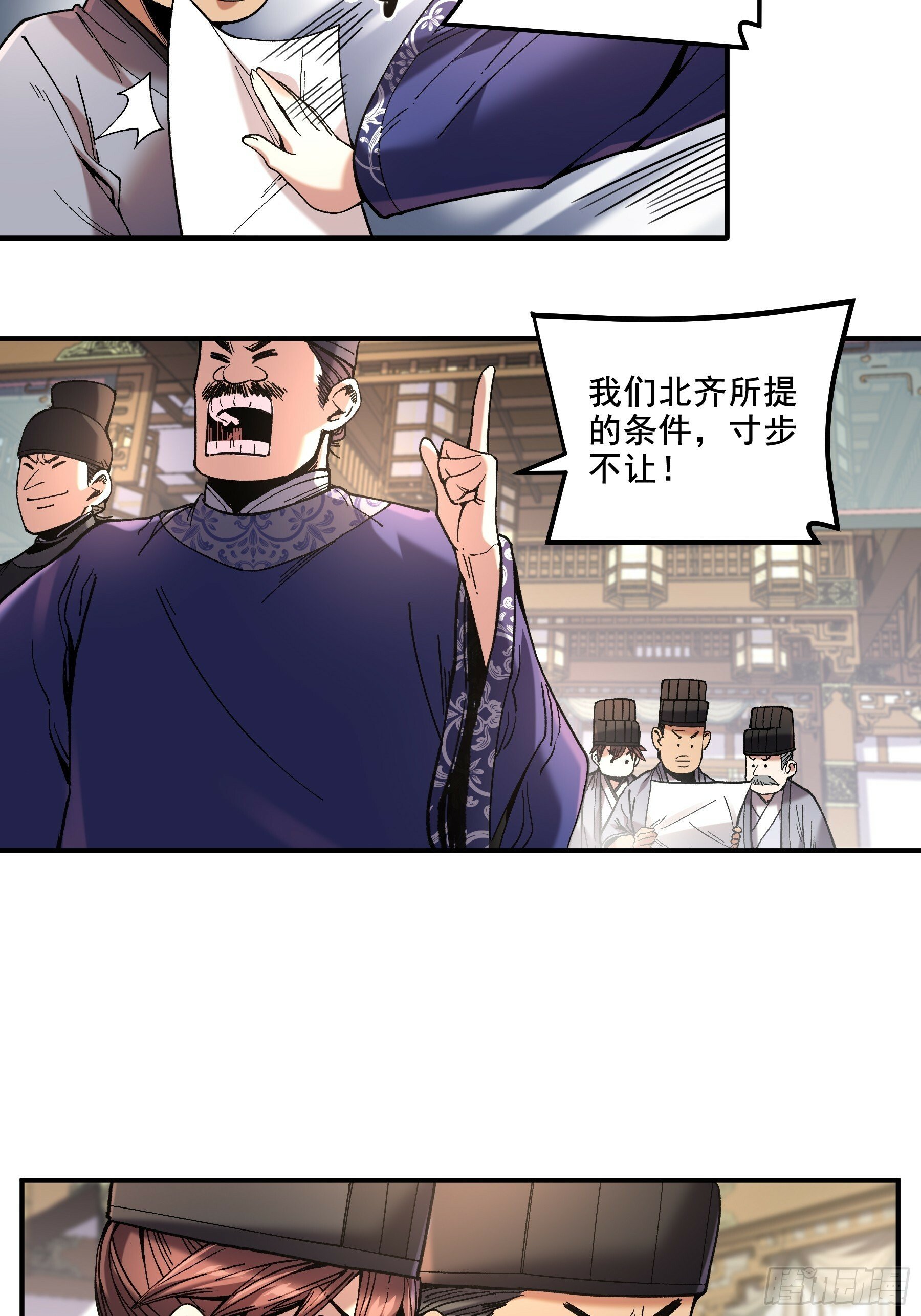 61.不会有反转吧？17