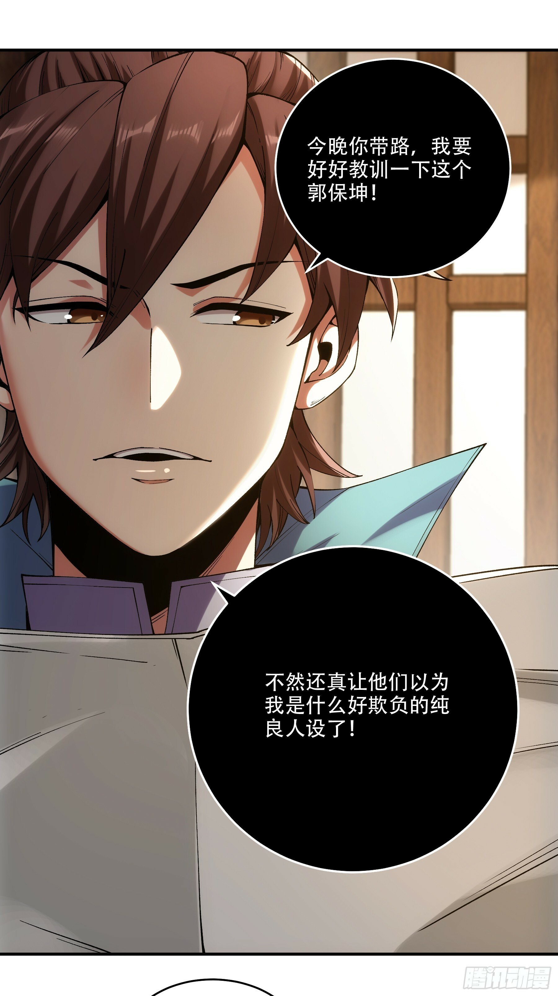 32.春宵一刻12