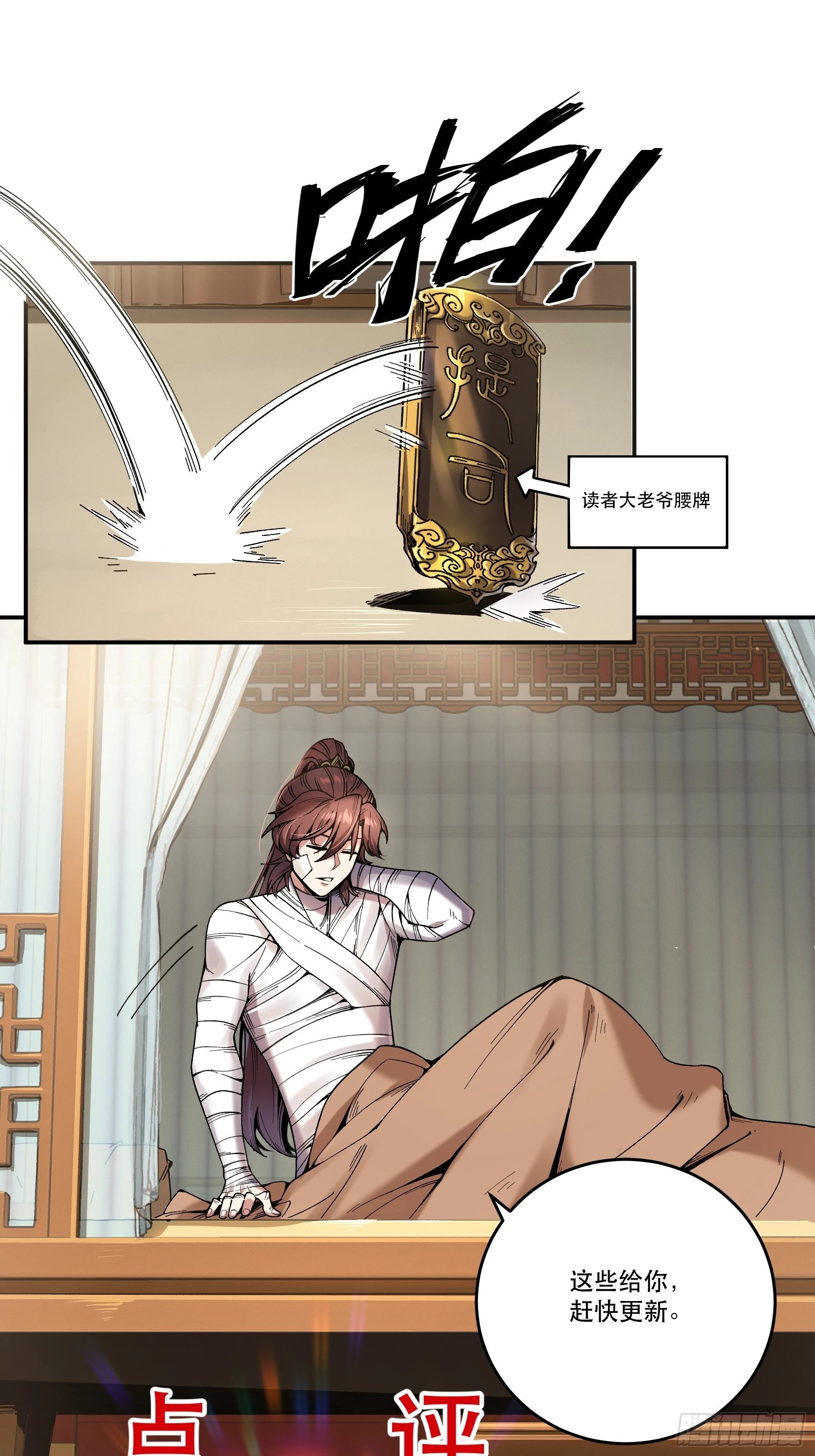 45.劫后余生51