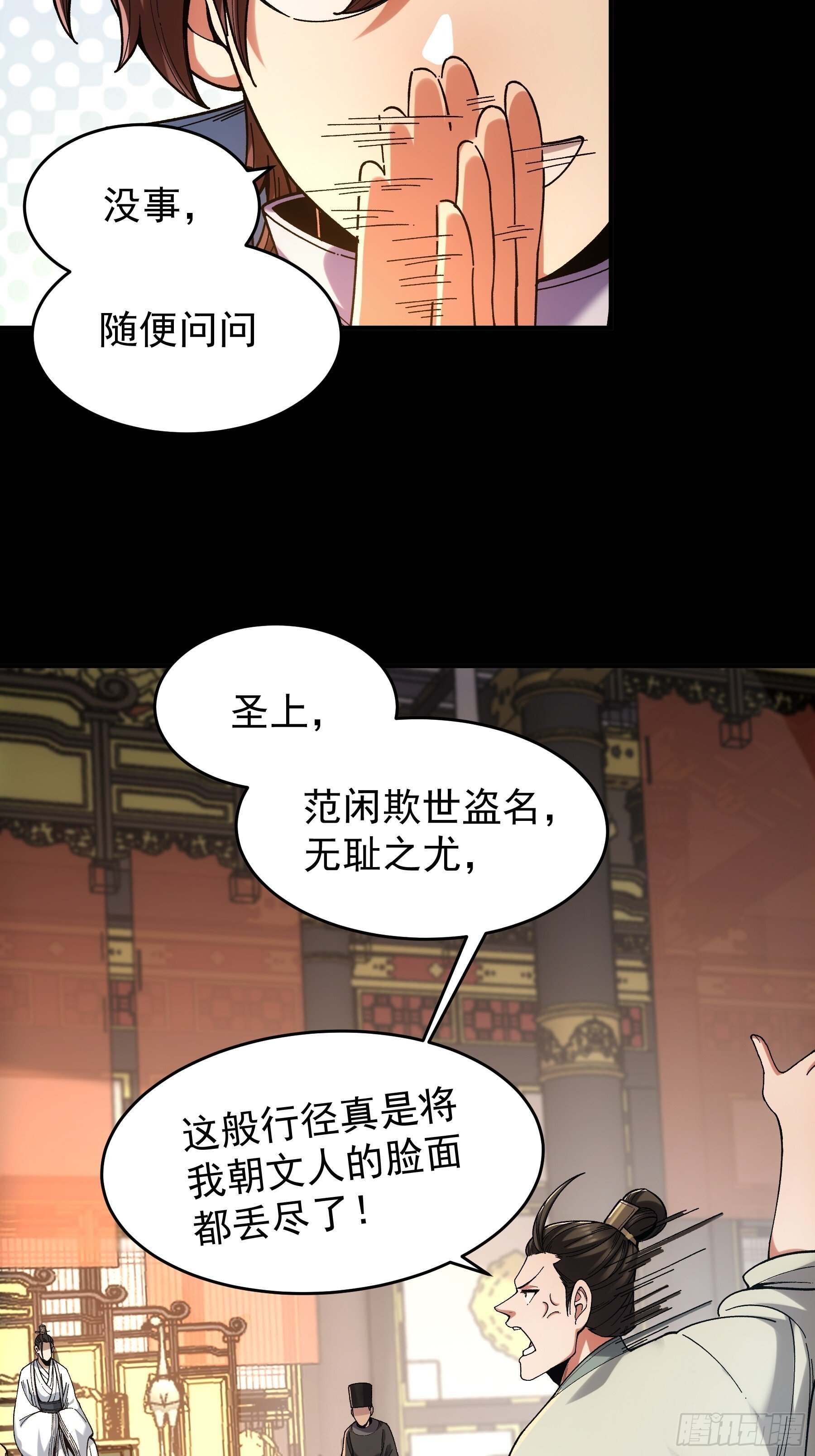 64.背诗做人，你不如我6