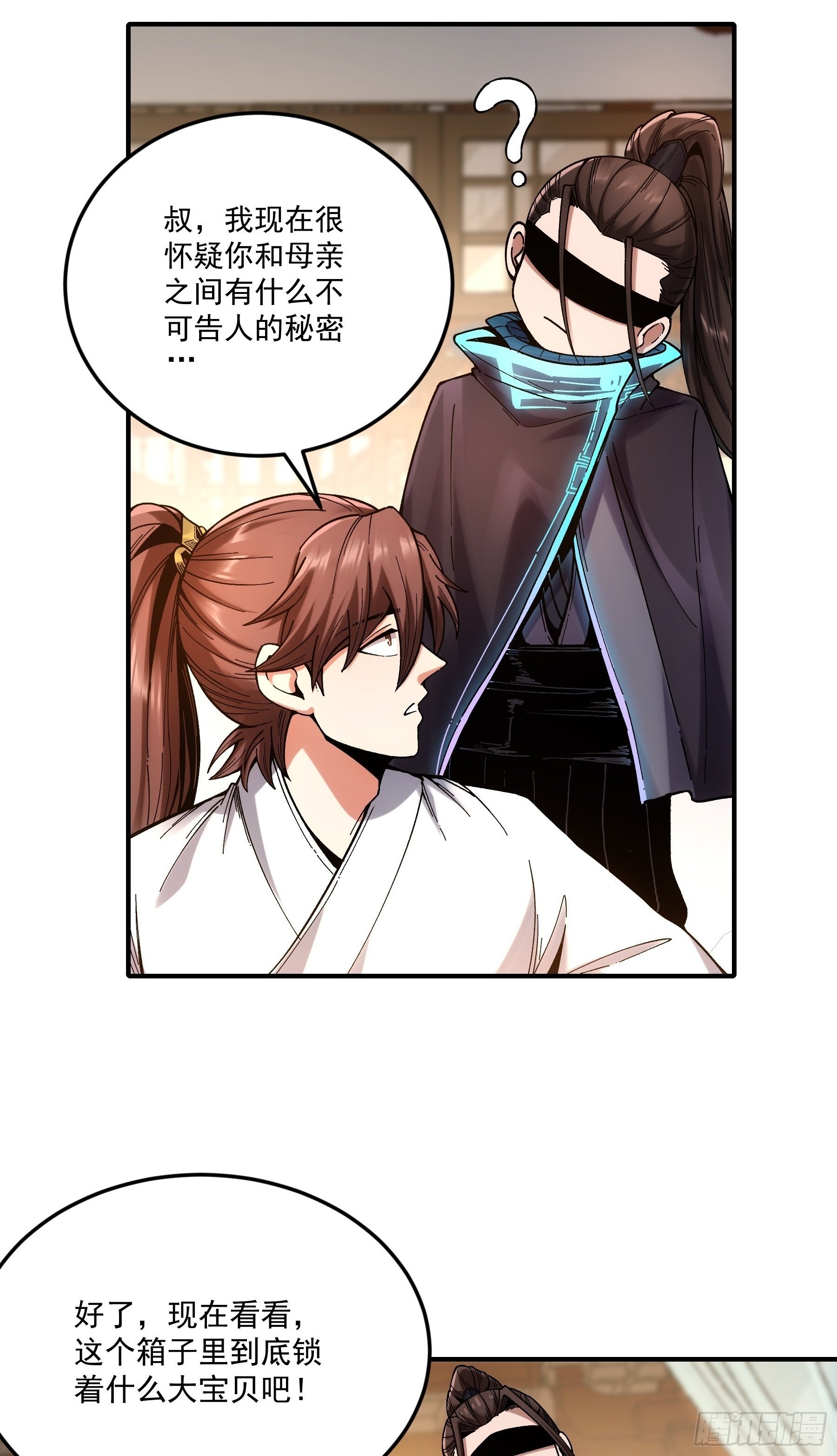 67.箱子里有大秘密51