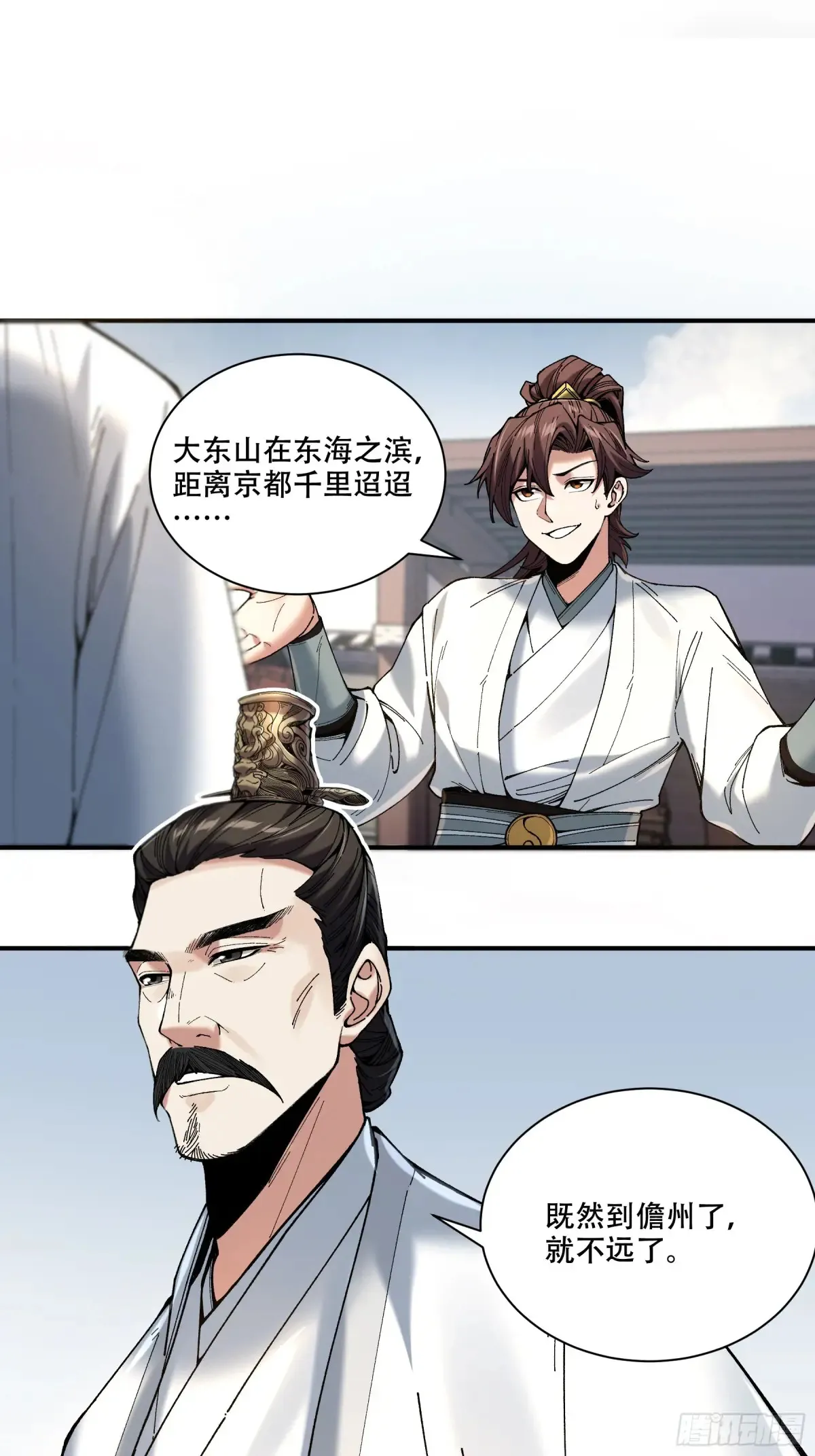 140.父子谈心12