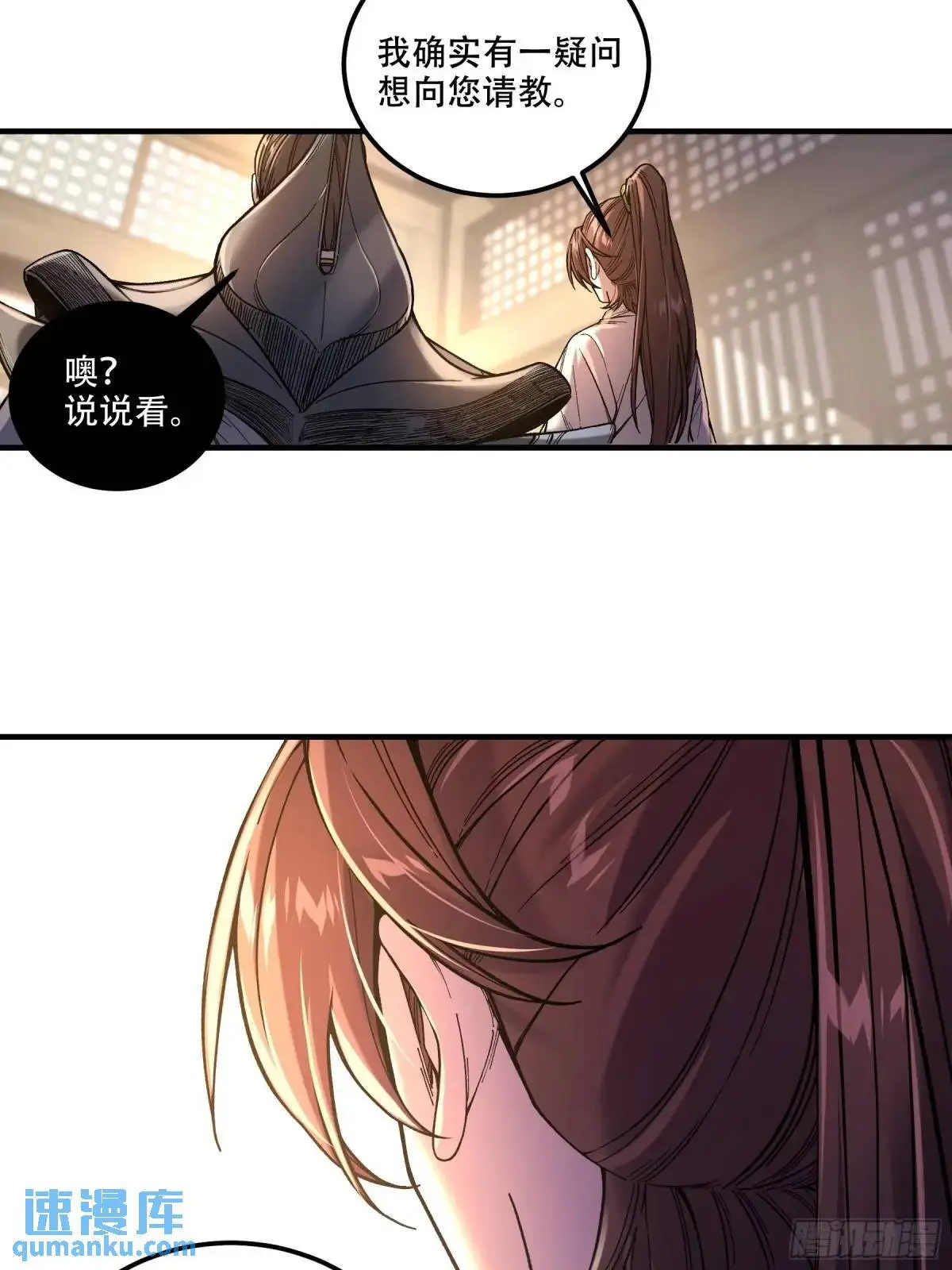 100.大胆的猜测30