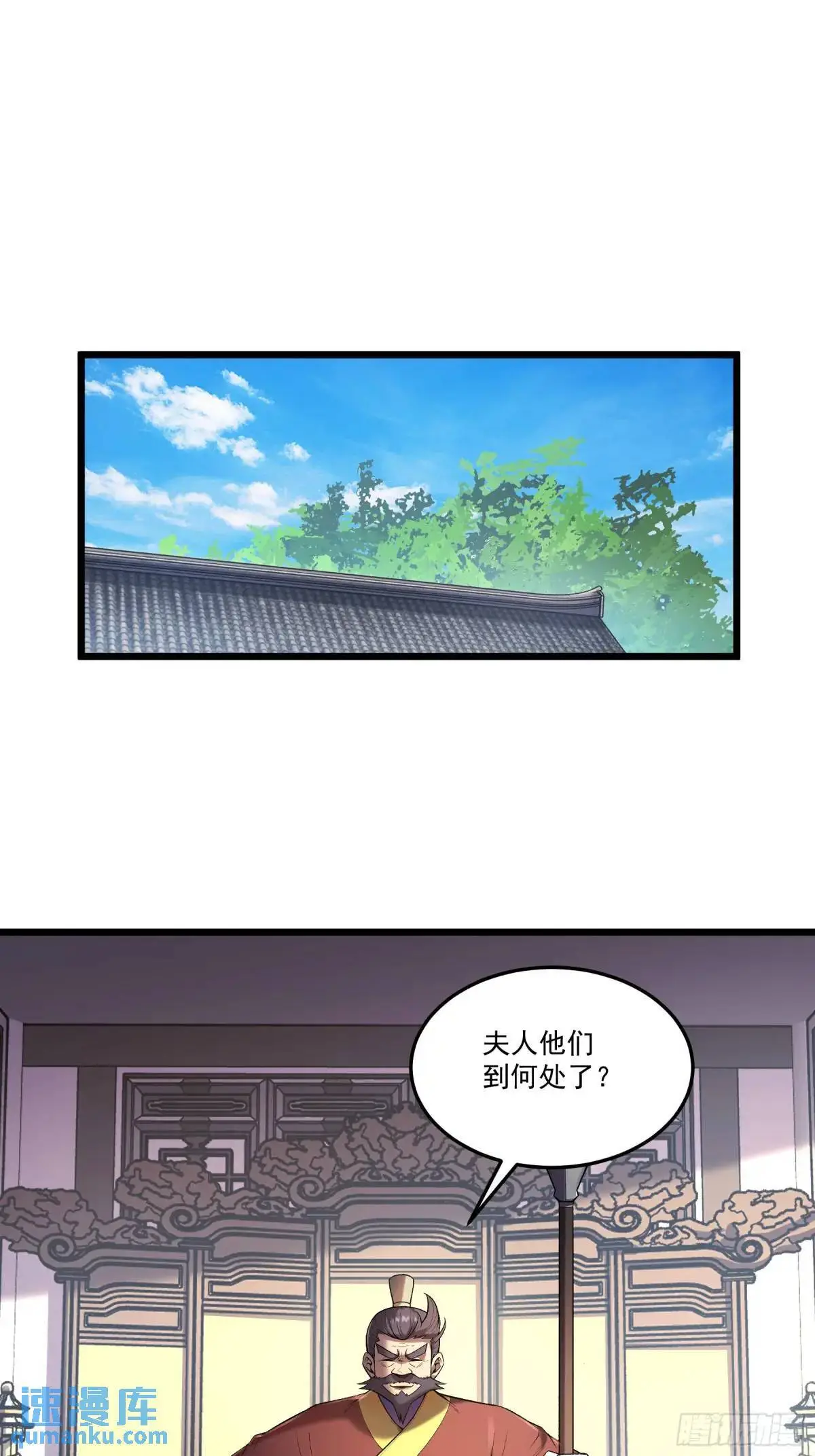 91.上杉虎18