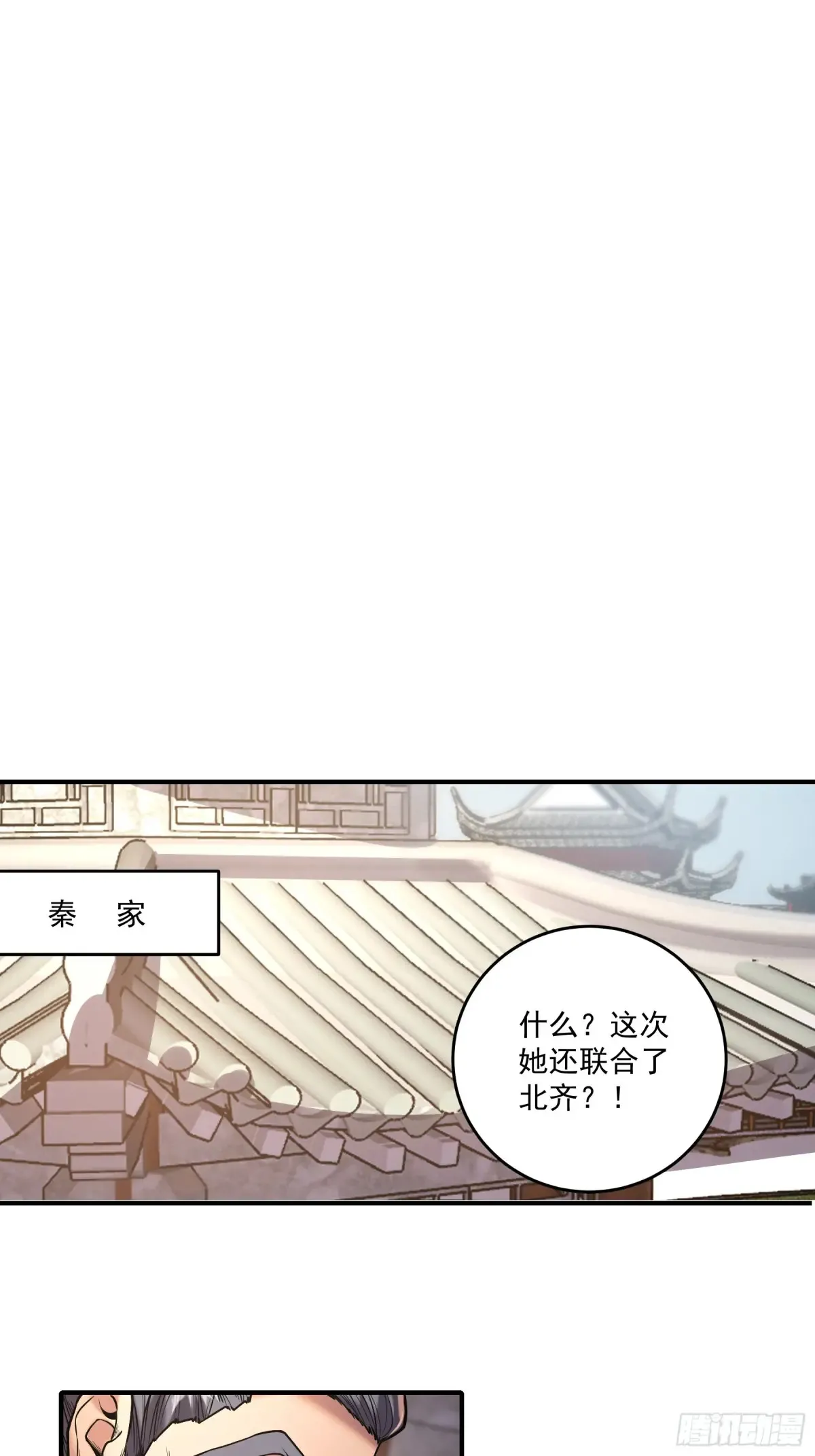 143.只为那一人4