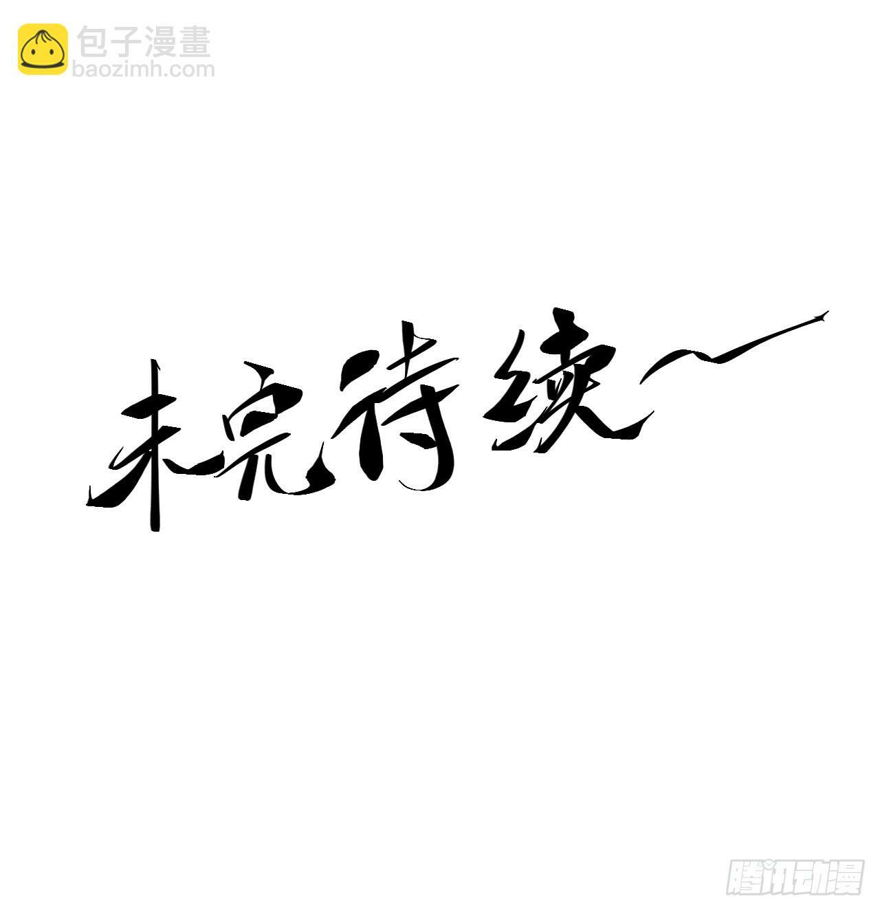 4.深夜来客47
