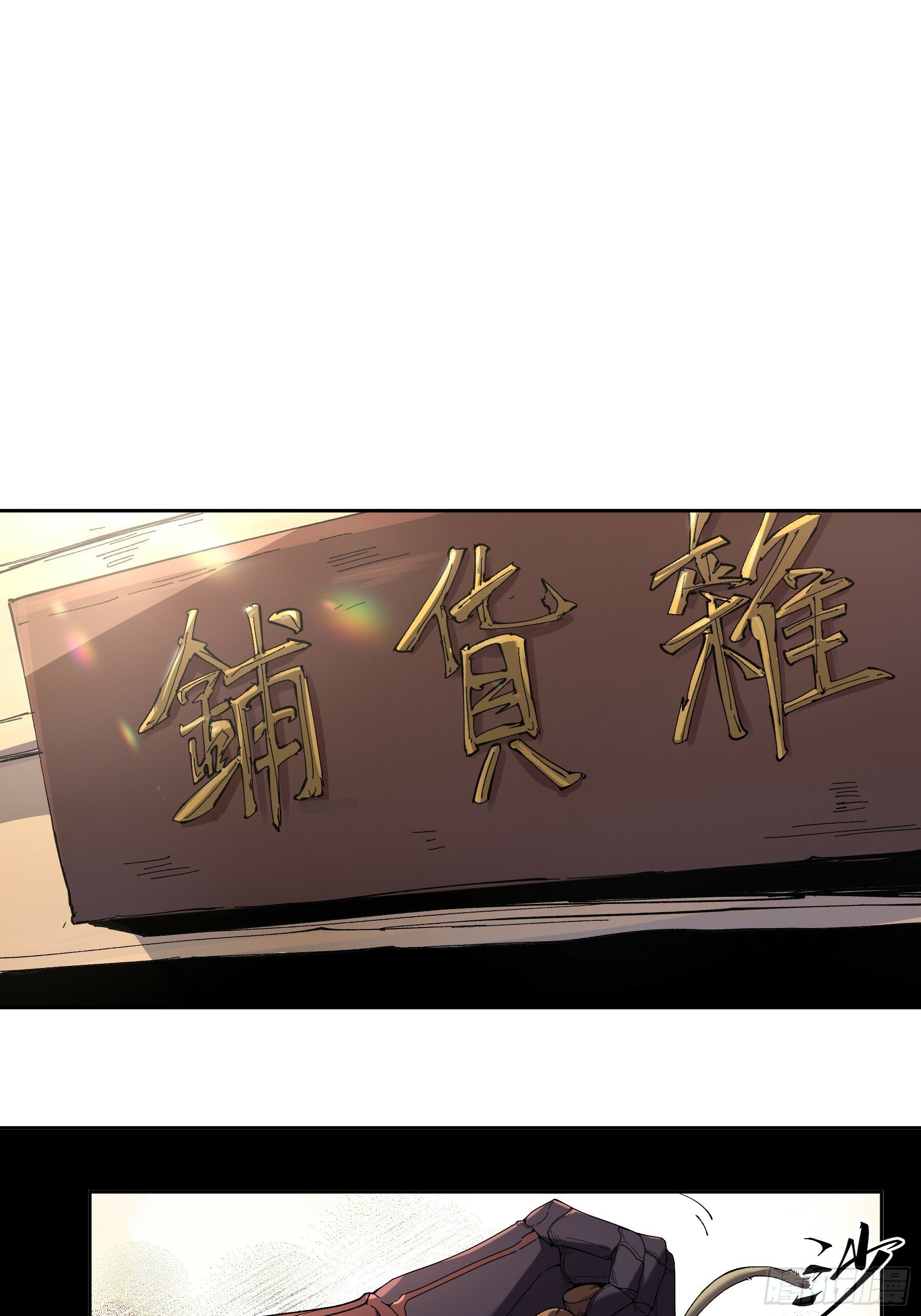 14.离开儋州7
