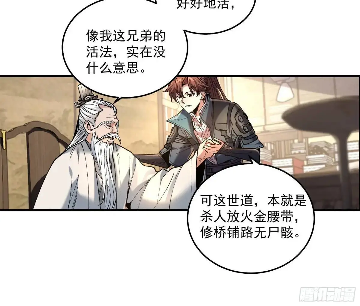 96.回程5