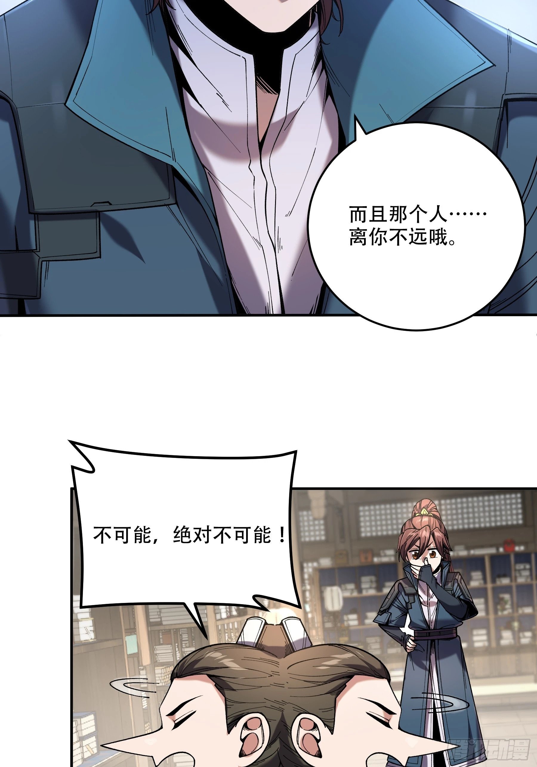 45.劫后余生42