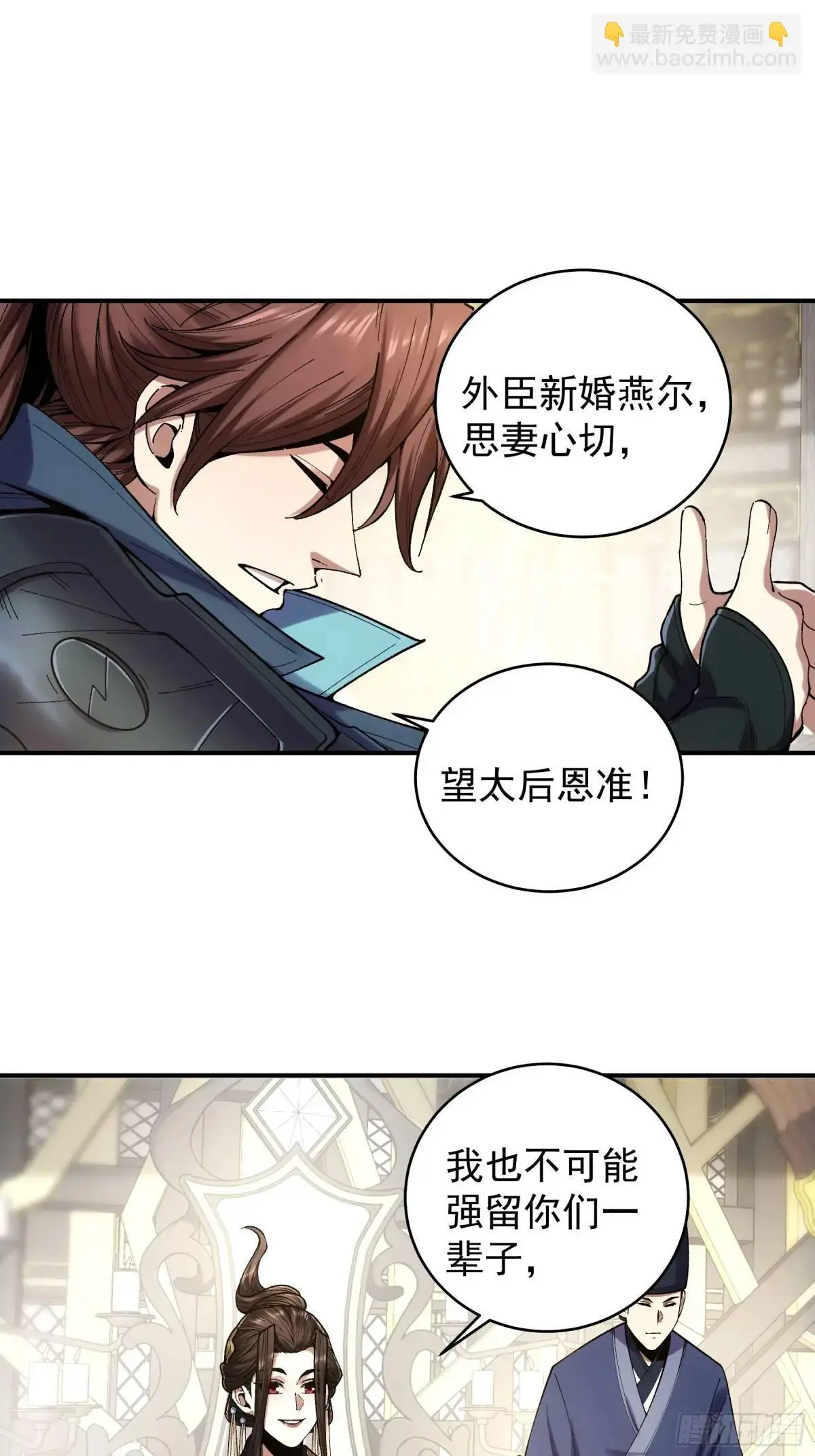 93.我们的恩怨2