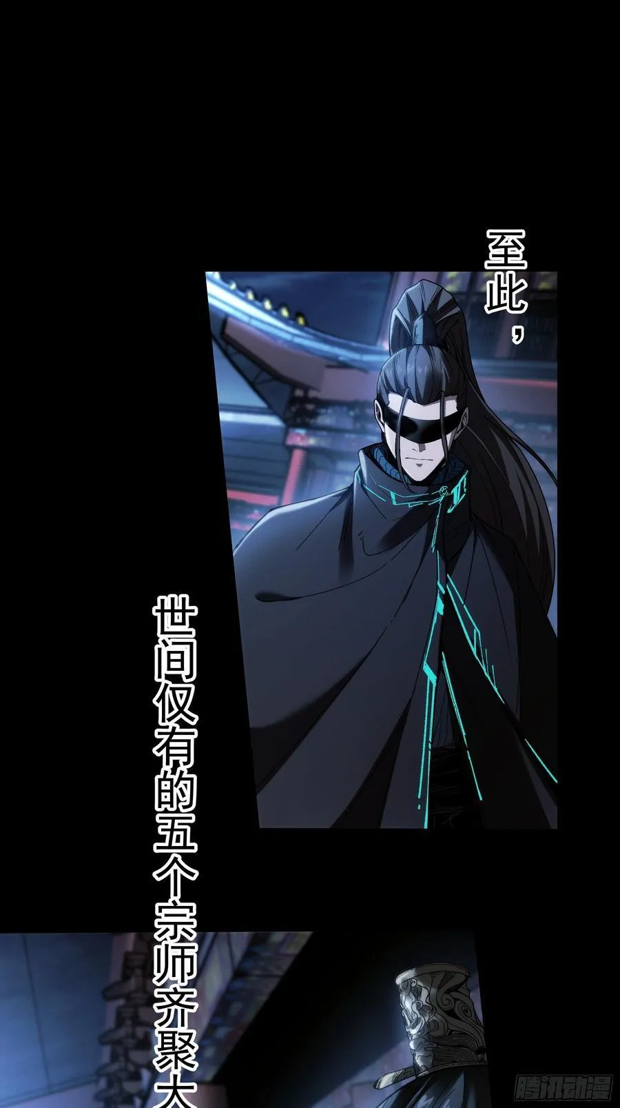 155.大战开始22