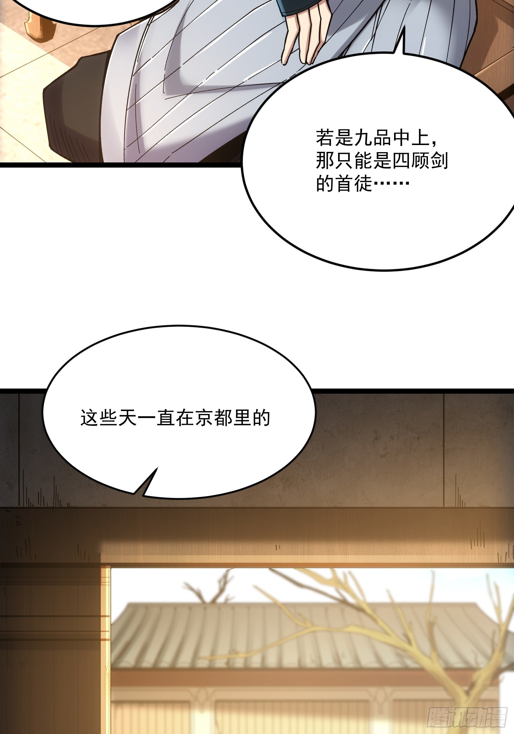 67.箱子里有大秘密9