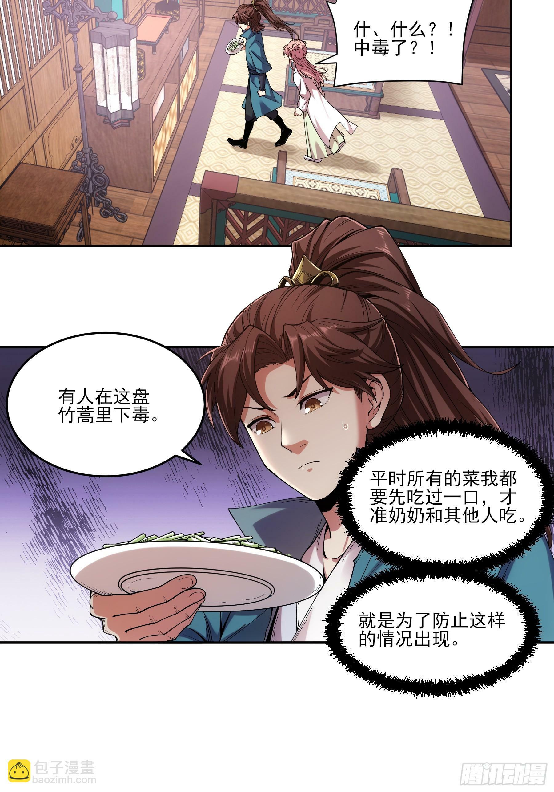 11.猫扣子19