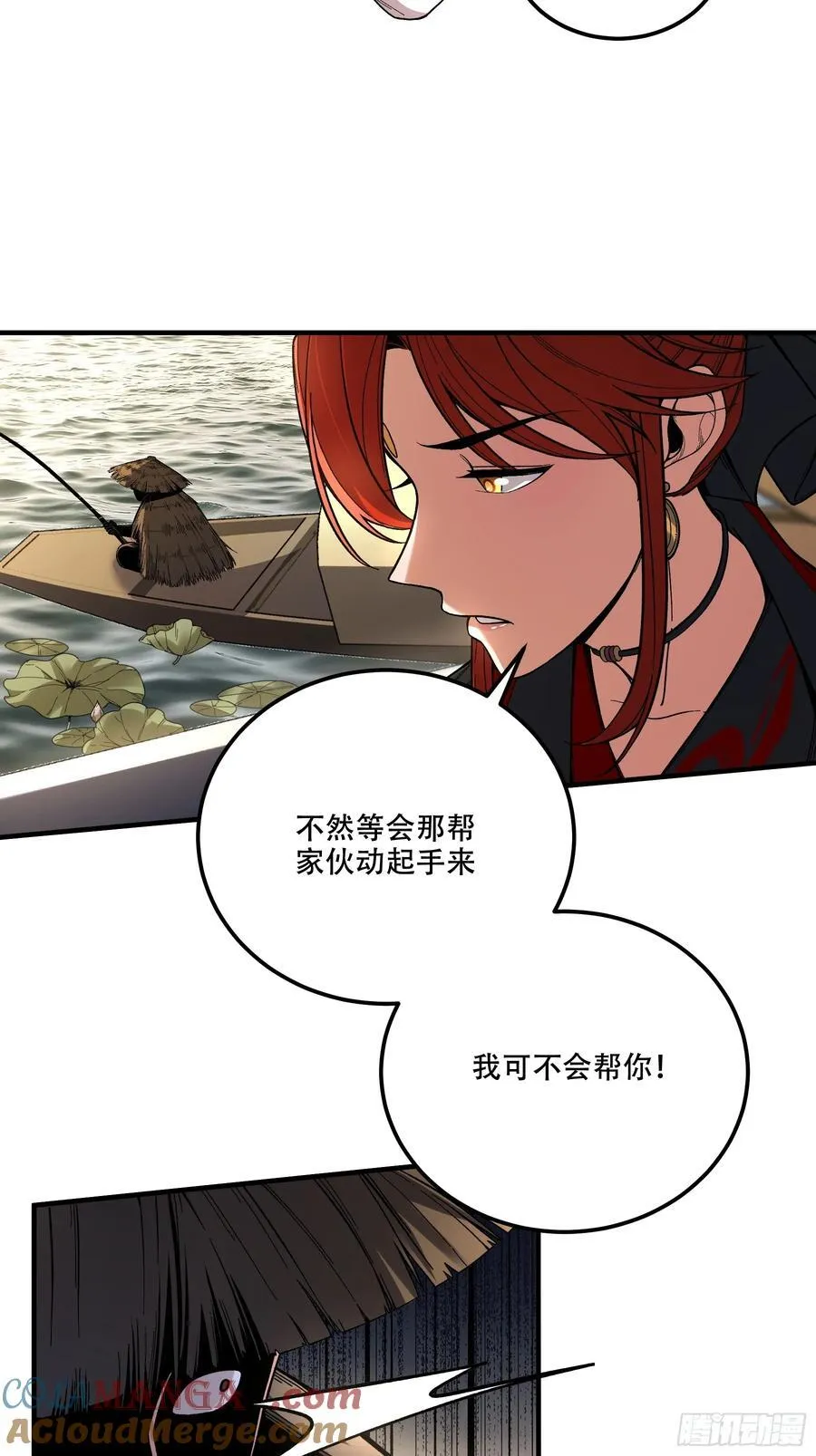 117.西湖刺杀20
