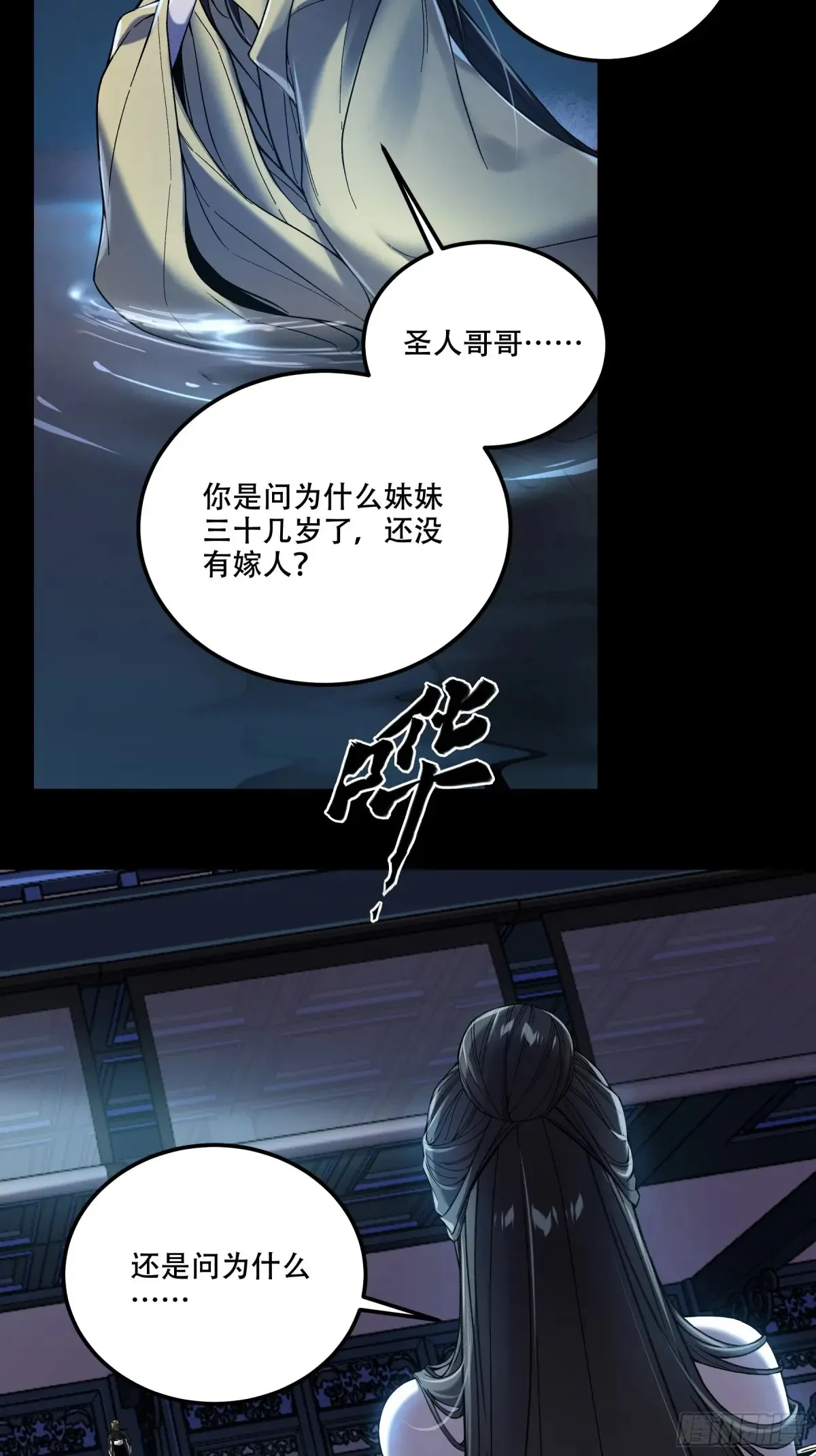 133.哥哥我喜欢你14