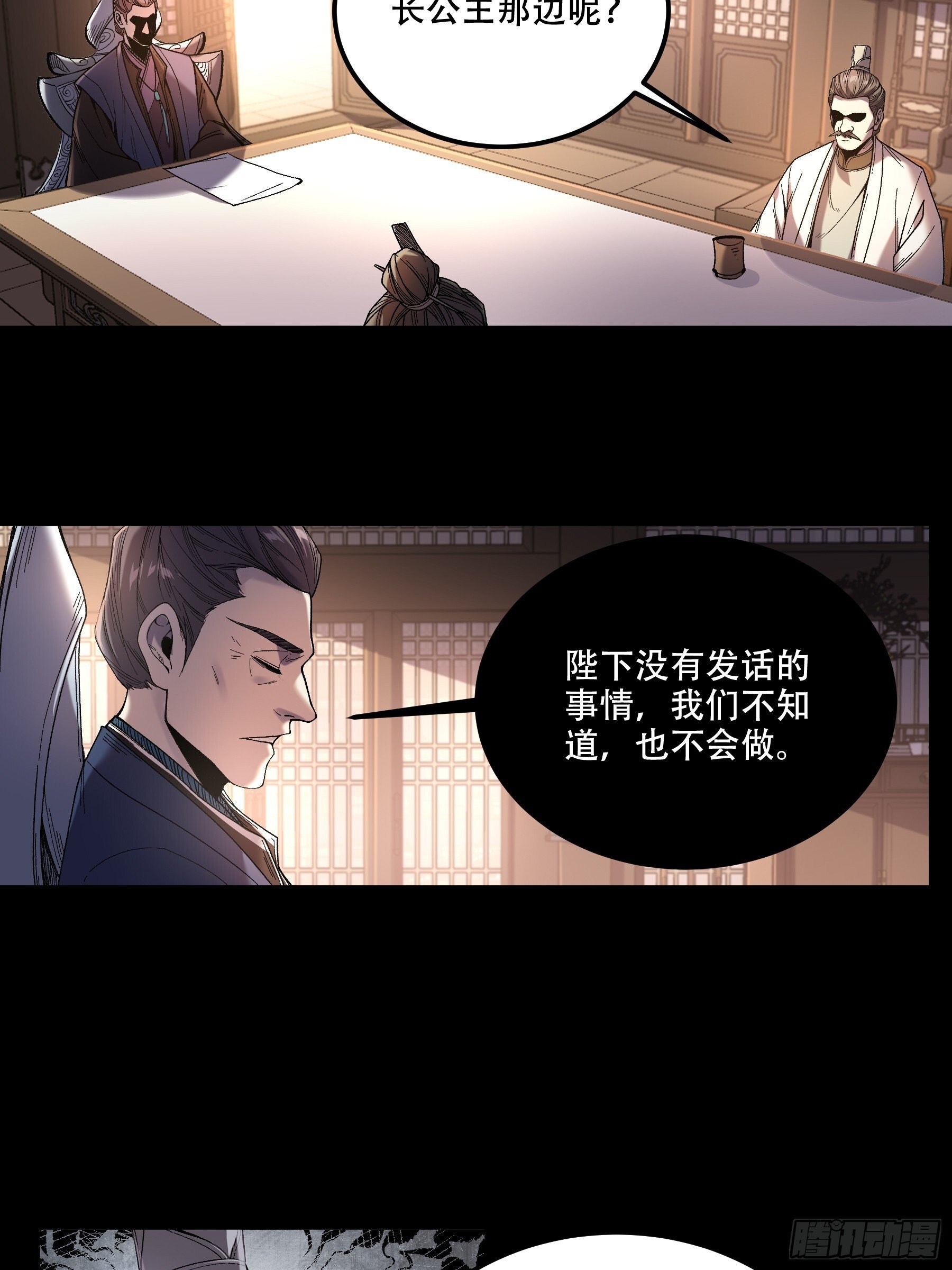 69.为人可靠陈院长20