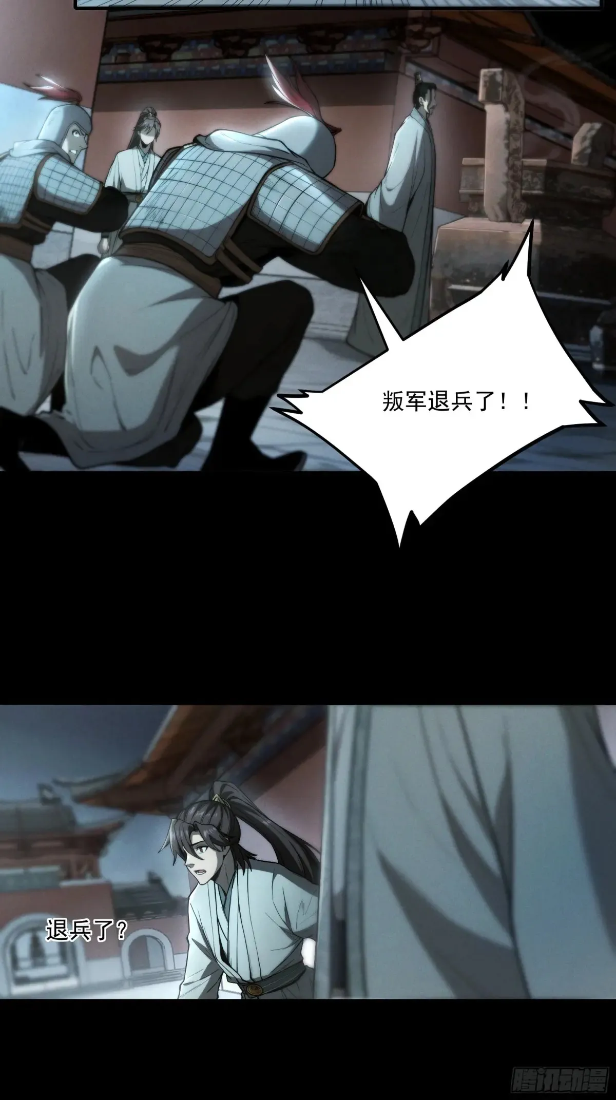 147.全灭20